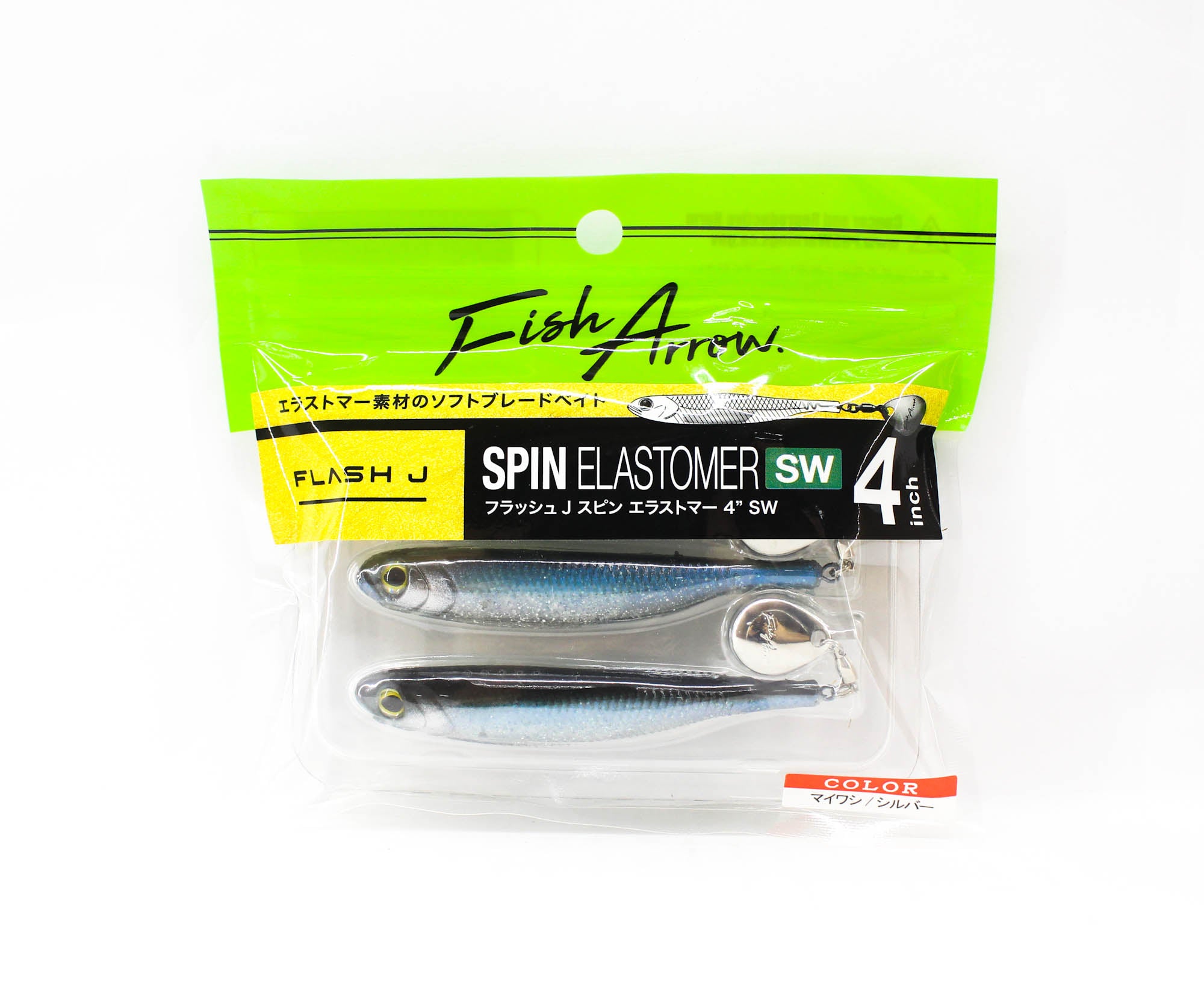Fish Arrow Soft Lure Flash J Spin SW 4 Inch 3 Piece per pack 101 (9038)