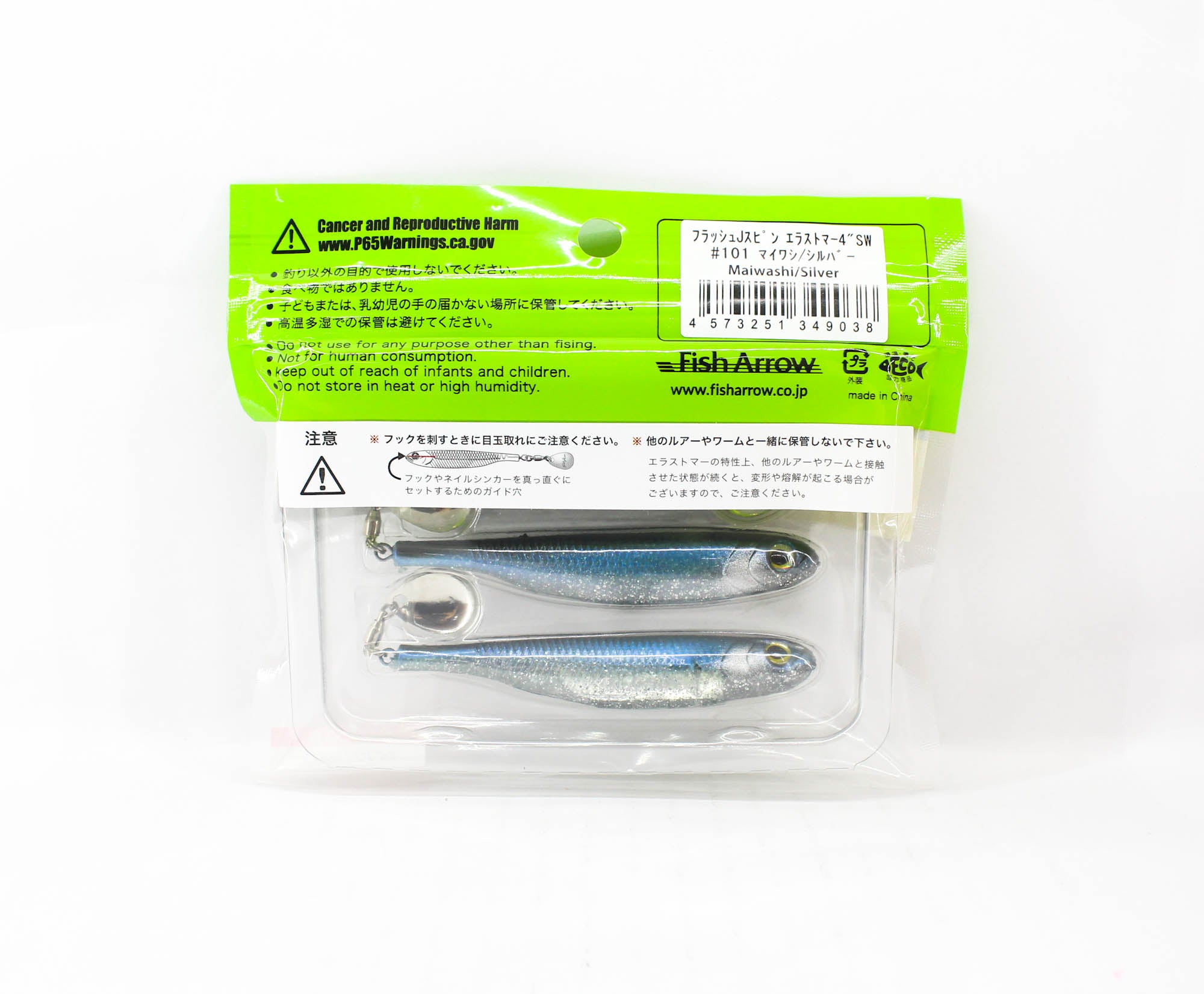 Fish Arrow Soft Lure Flash J Spin SW 4 Inch 3 Piece per pack 101 (9038)