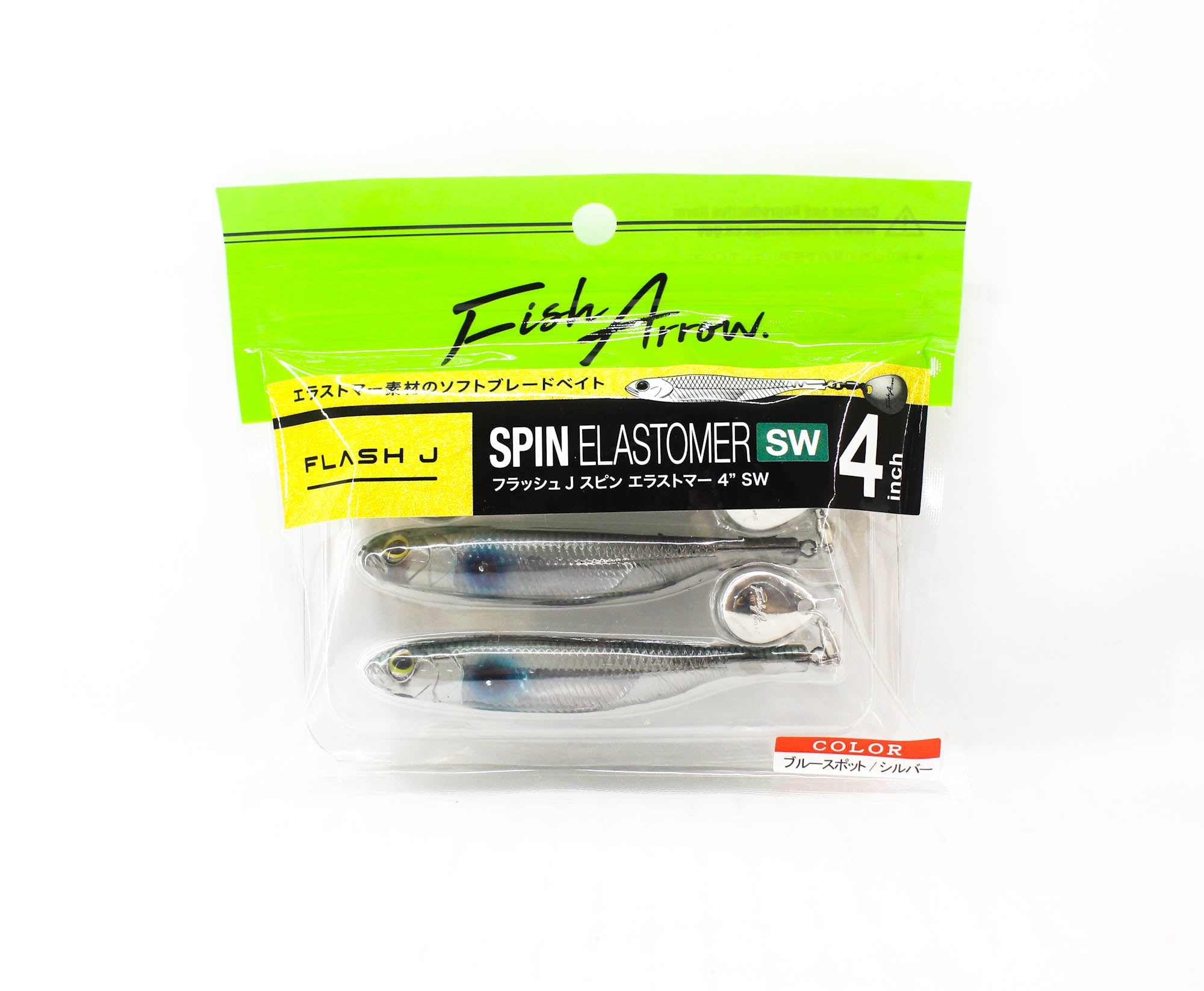 Fish Arrow Soft Lure Flash J Spin SW 4 Inch 3 Piece per pack 102 (9045)