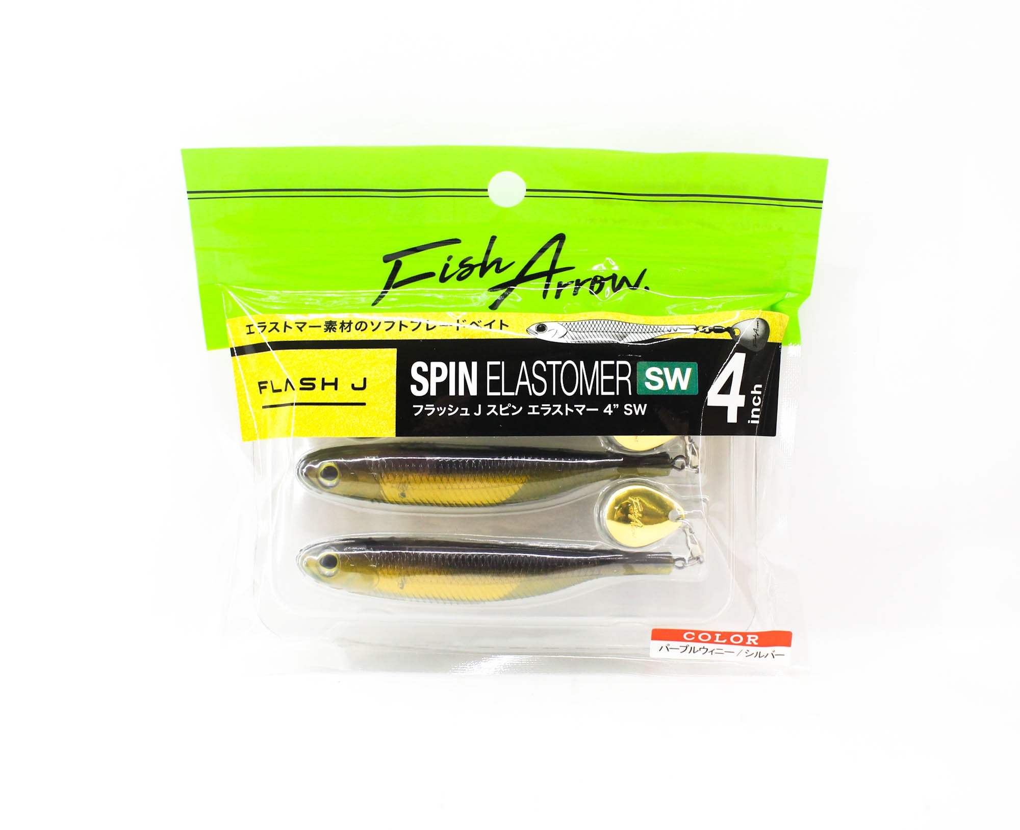 Fish Arrow Soft Lure Flash J Spin SW 4 Inch 3 Piece per pack 103 (9052)