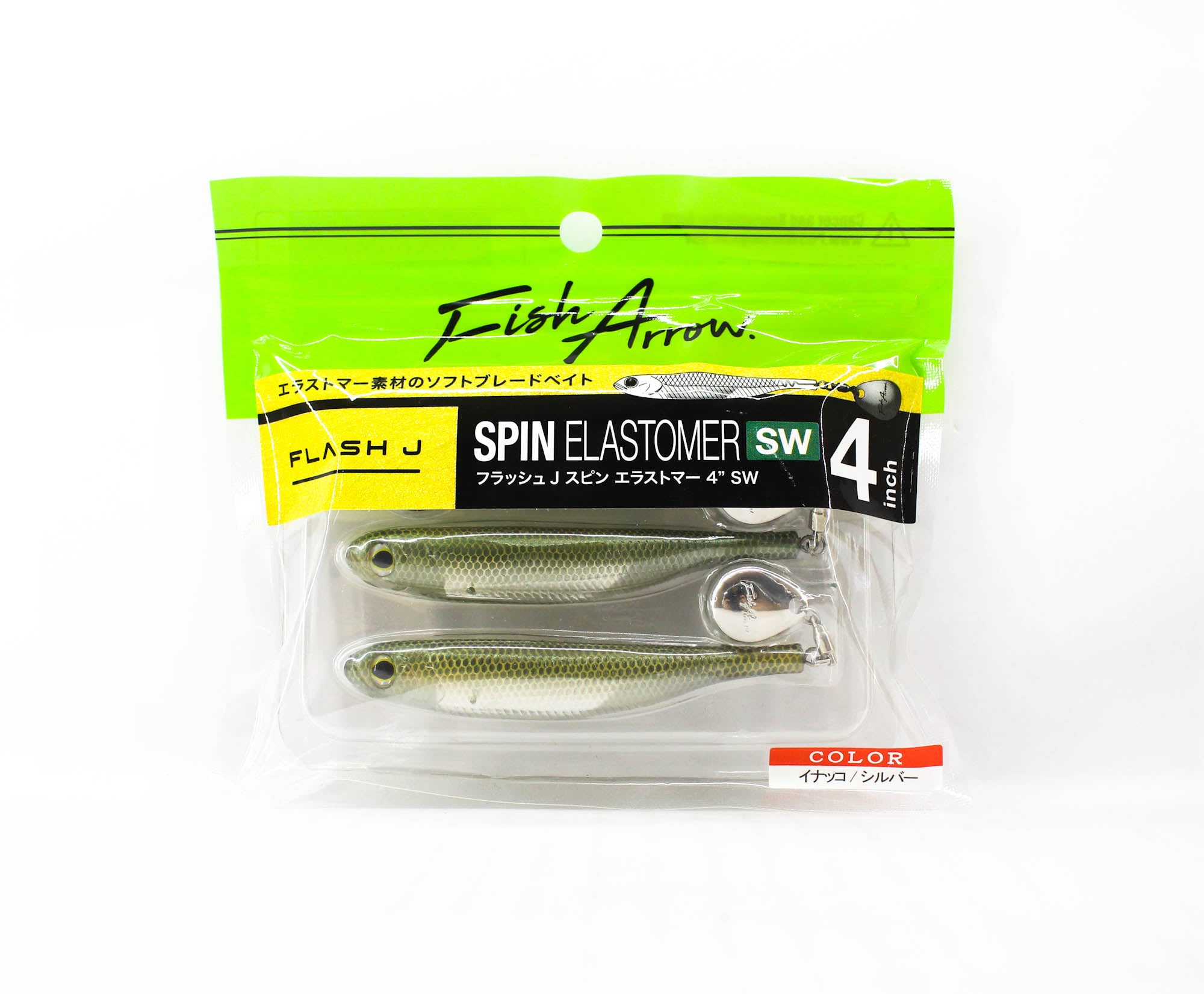 Fish Arrow Soft Lure Flash J Spin SW 4 Inch 3 Piece per pack 105 (9076)
