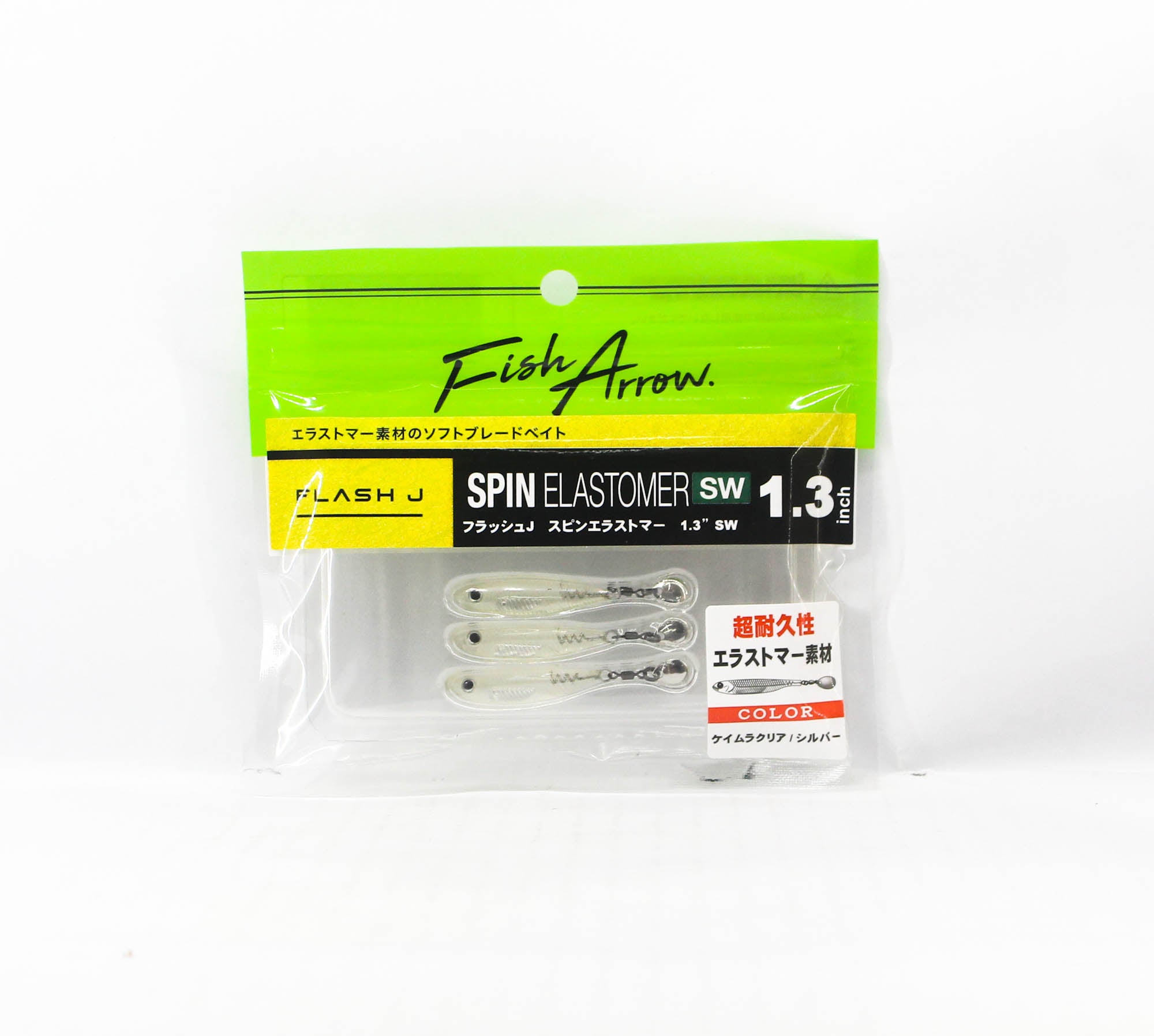 Fish Arrow Soft Lure Flash J Spin SW 1.3 Inch 3/pack 100 (9892)