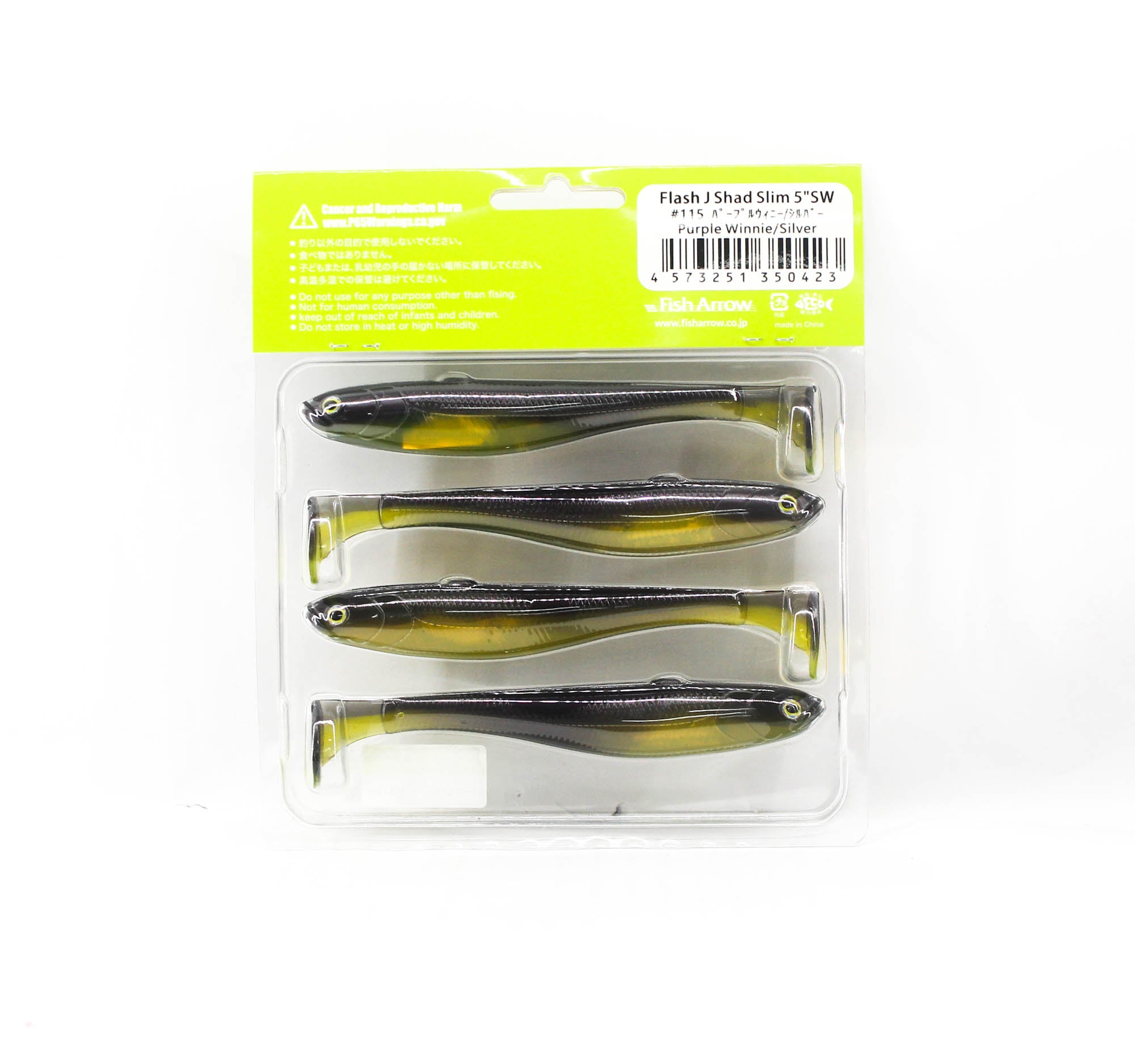Fish Arrow Soft Lure Flash J Shad Slim SW 5 Inch 4/pack 115 (0423)