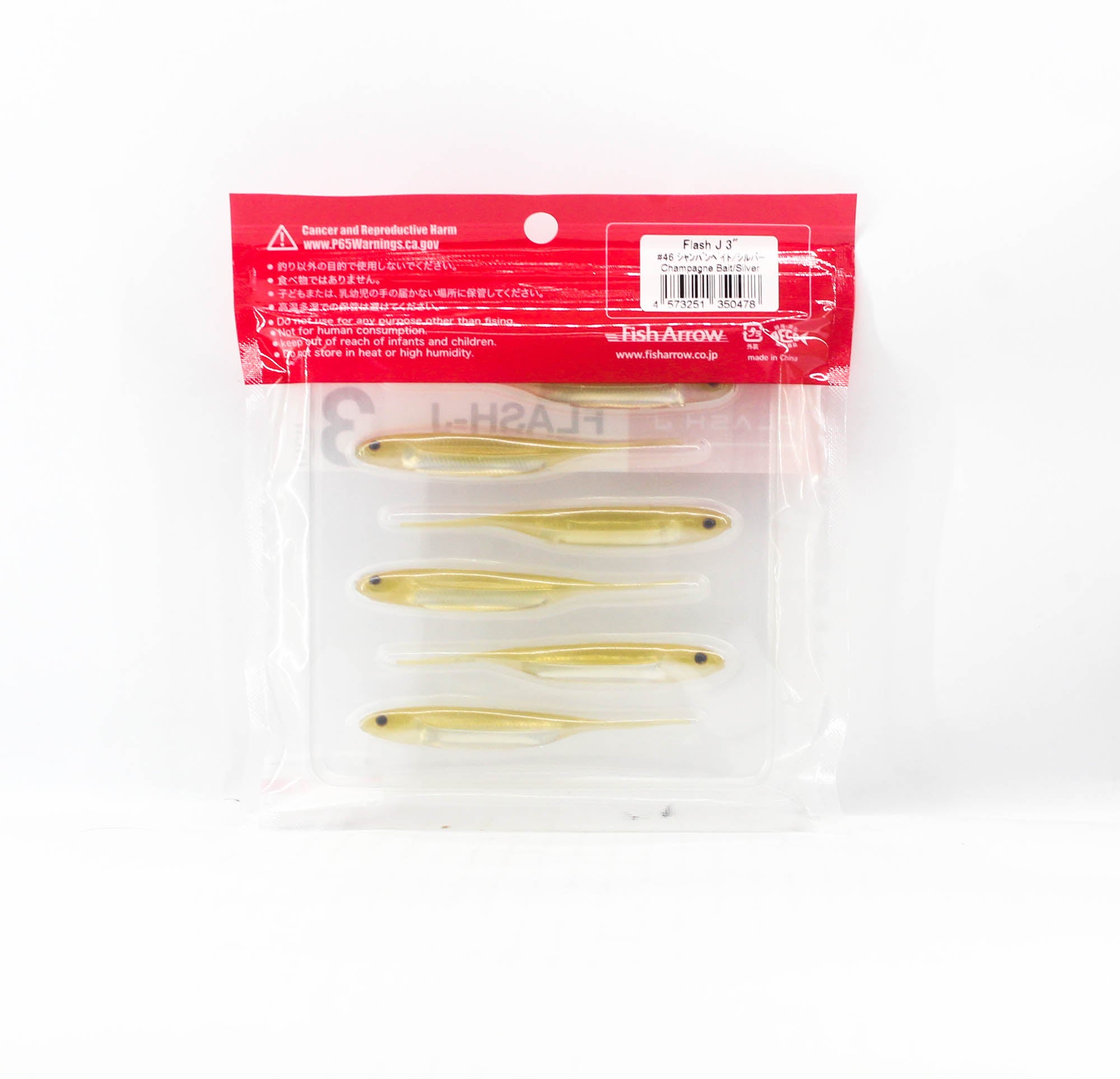 Fish Arrow Soft Lure Flash J 3 Inch 7 Piece per pack #46 (0478)