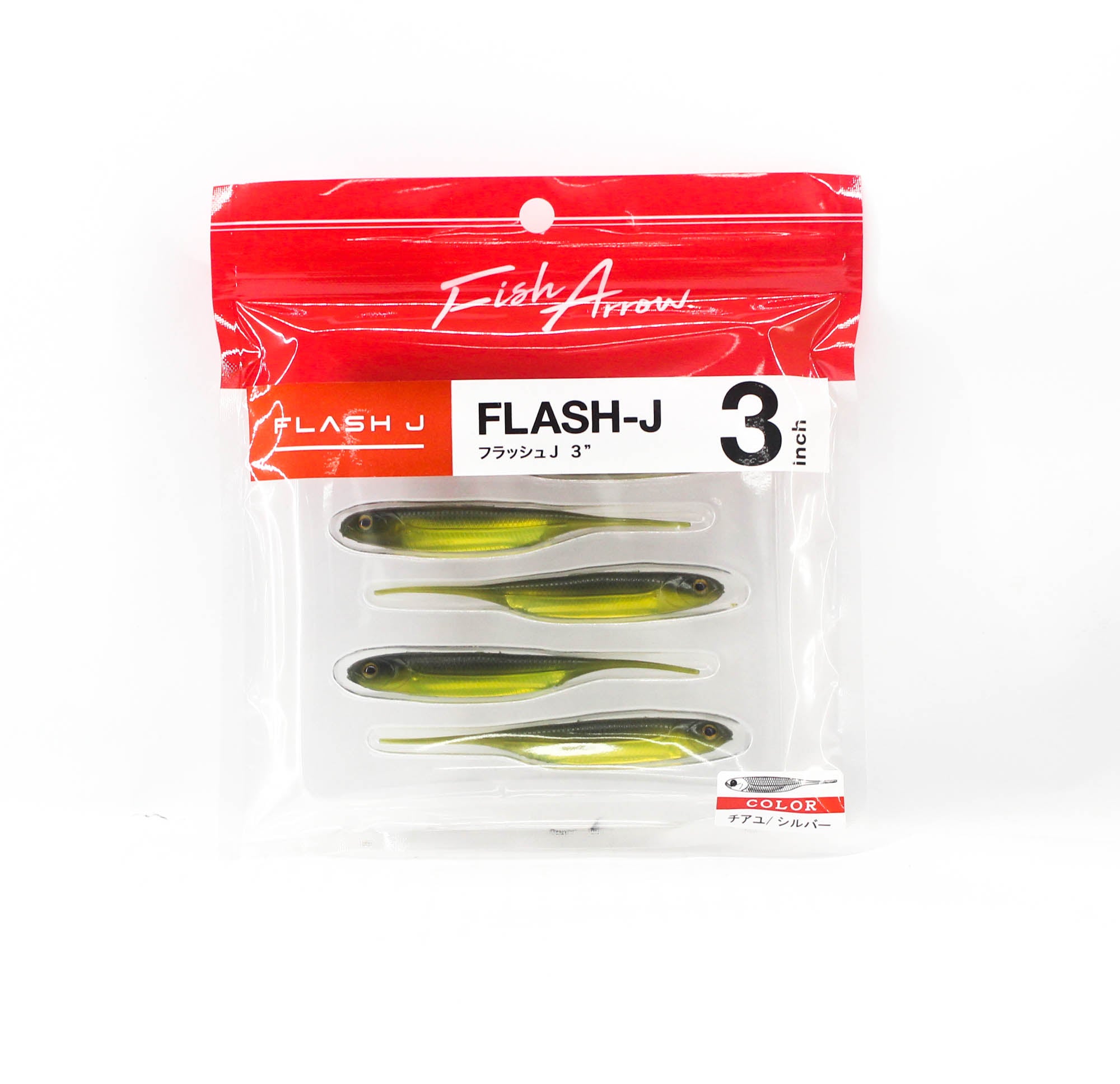Fish Arrow Soft Lure Flash J 3 Inch 7 Piece per pack #47 (0485)