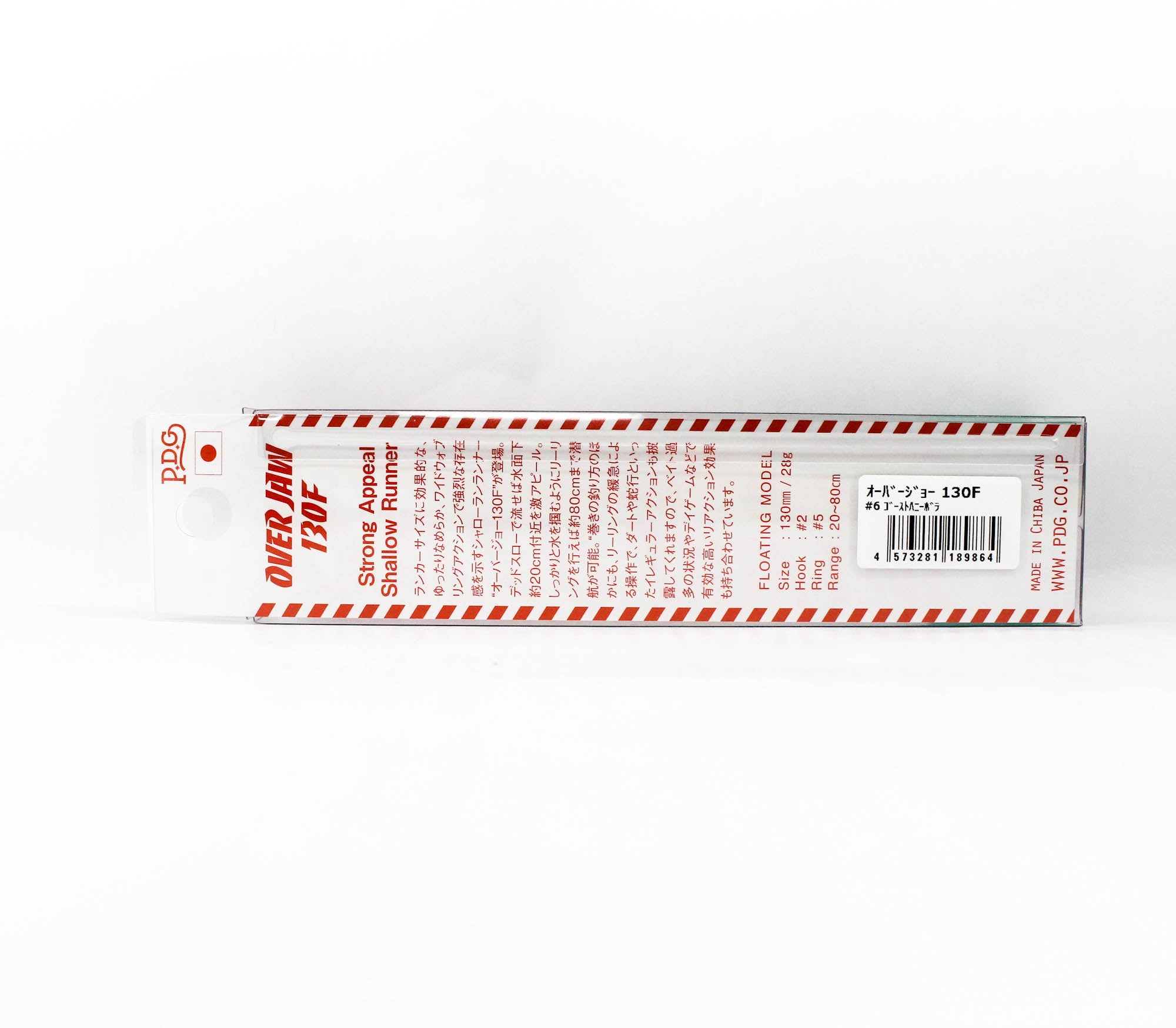Positive Drive Garage Overjaw 130F Floating Lure 06 (9864)