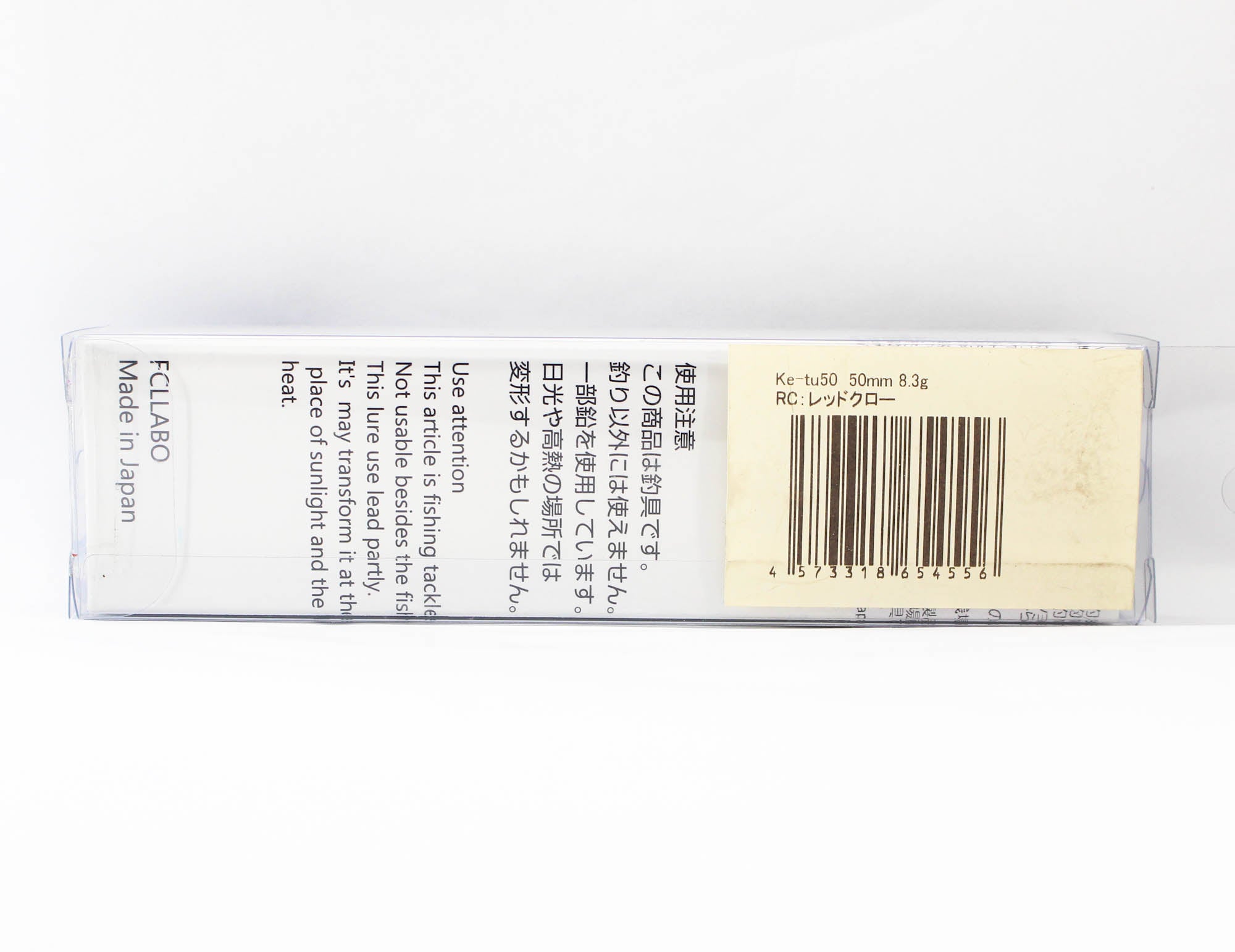 Sale FCL Labo Ke-tu 50 Floating Lure RC (4556)