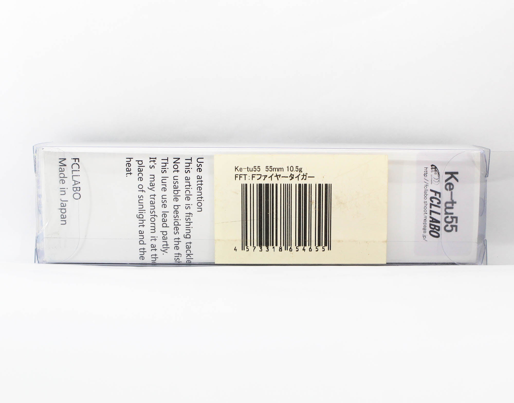 Sale FCL Labo Ke-tu 55 Floating Lure FFT (4655)