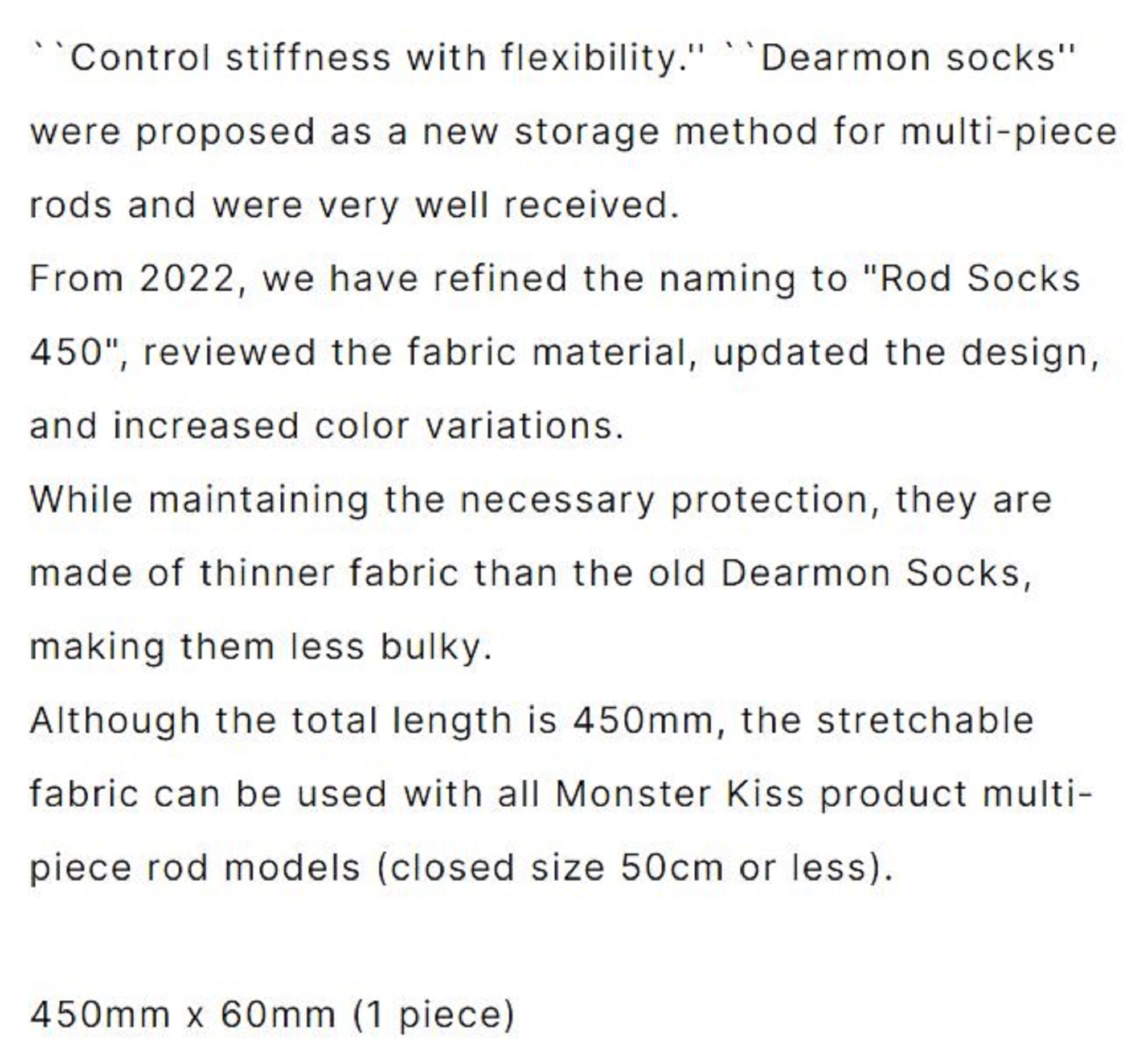 Monster Kiss Rod Sock Cover 450 x 60mm Gray (1472)