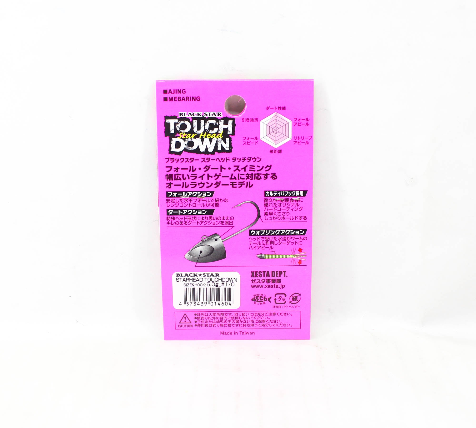 Xesta Jig Head Star Head Touch Down 5 grams Size 1/0 (4604)