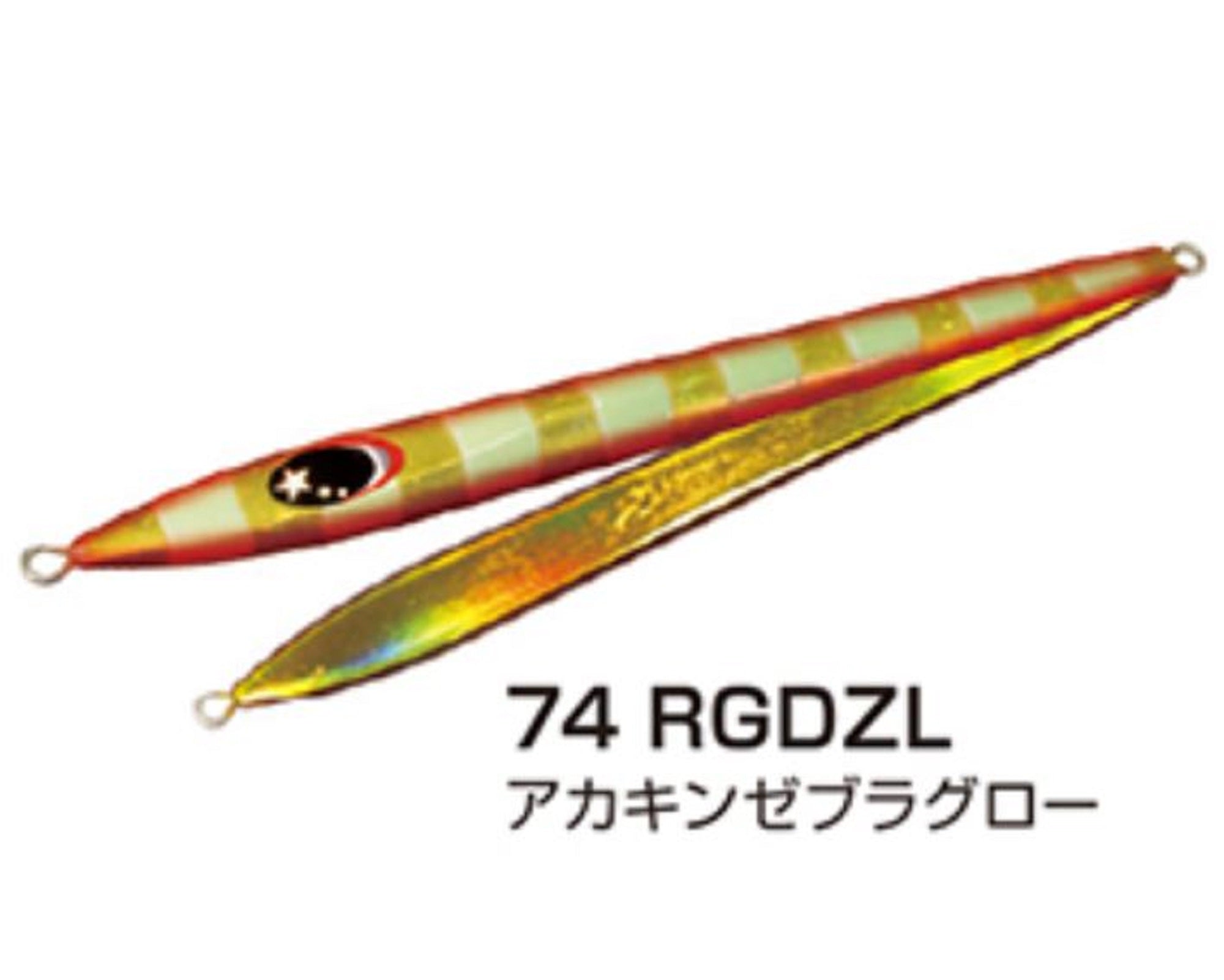 Xesta Metal Jig Slow Emotion Flare 500 grams RGDZL (5816)