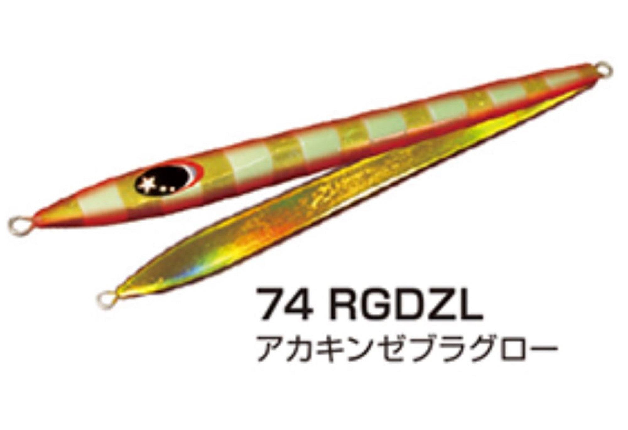 Xesta Metal Jig Slow Emotion Flare 700 grams RGDZL (5991)