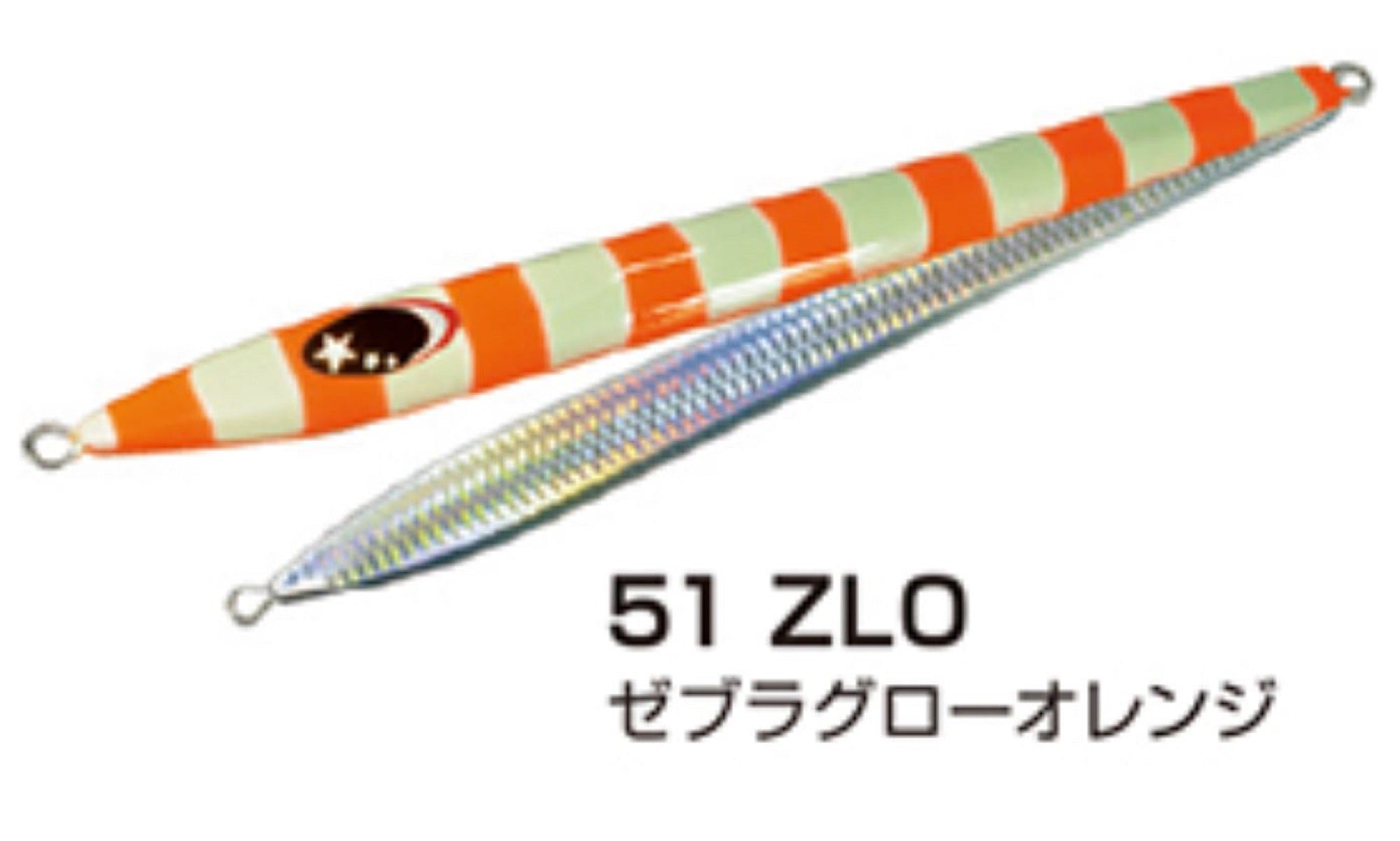 Xesta Metal Jig Slow Emotion Flare 700 grams ZLO (6004)