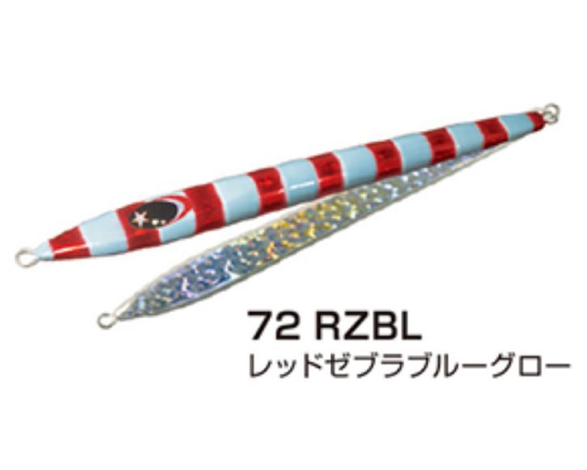 Xesta Metal Jig Slow Emotion Flare 700 grams RZBL (6011)