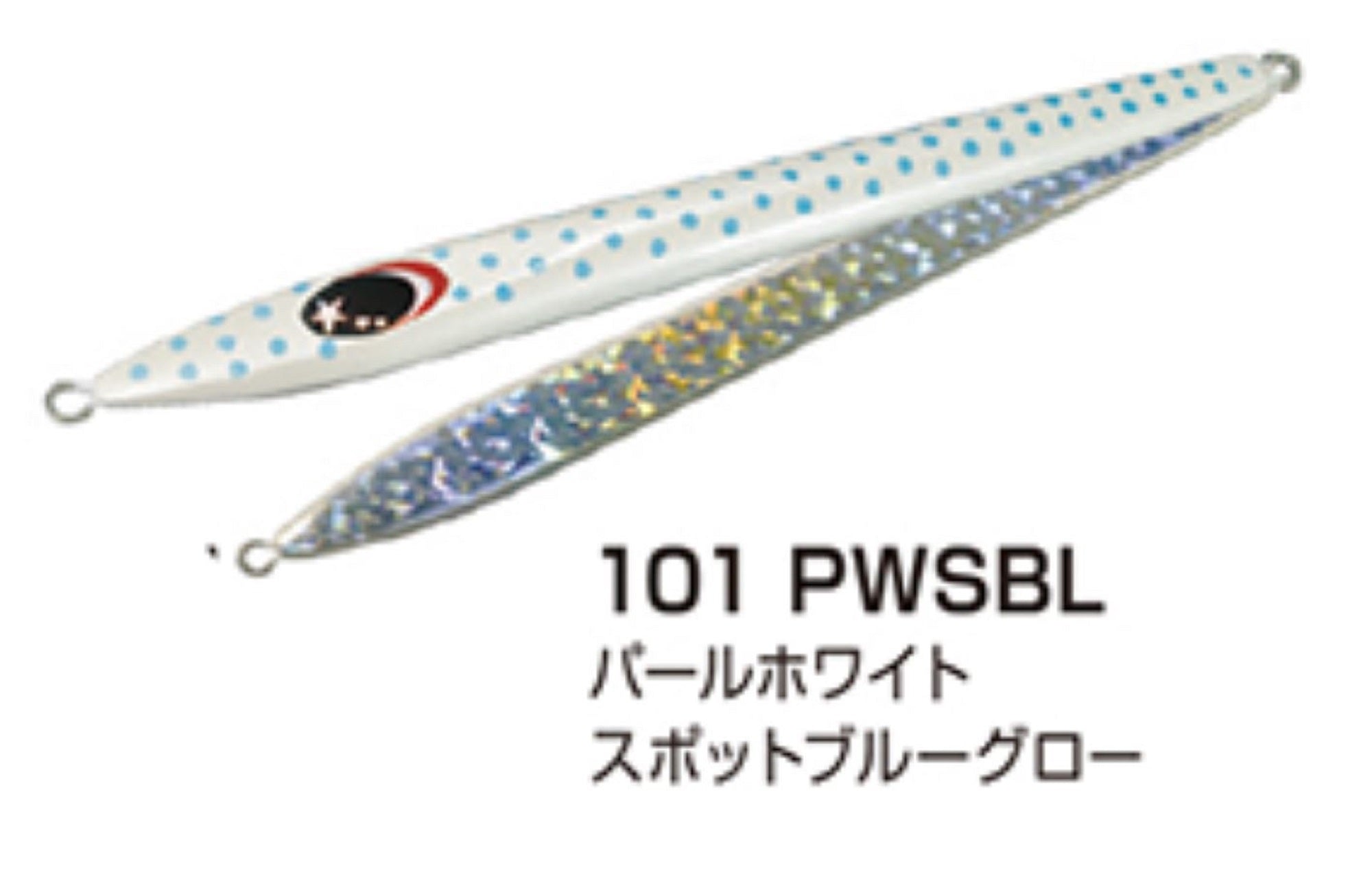 Xesta Metal Jig Slow Emotion Flare 700 grams PWSBL (6042)