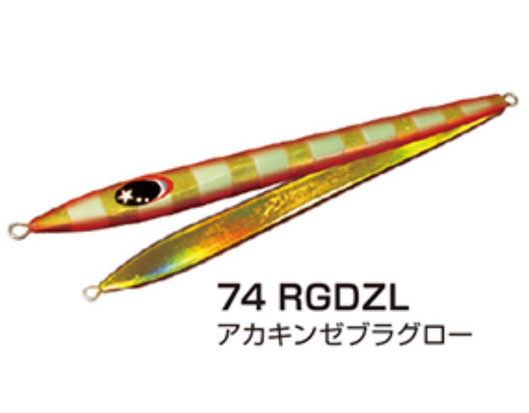 Xesta Metal Jig Slow Emotion Flare 800 grams RGDZL (6080)