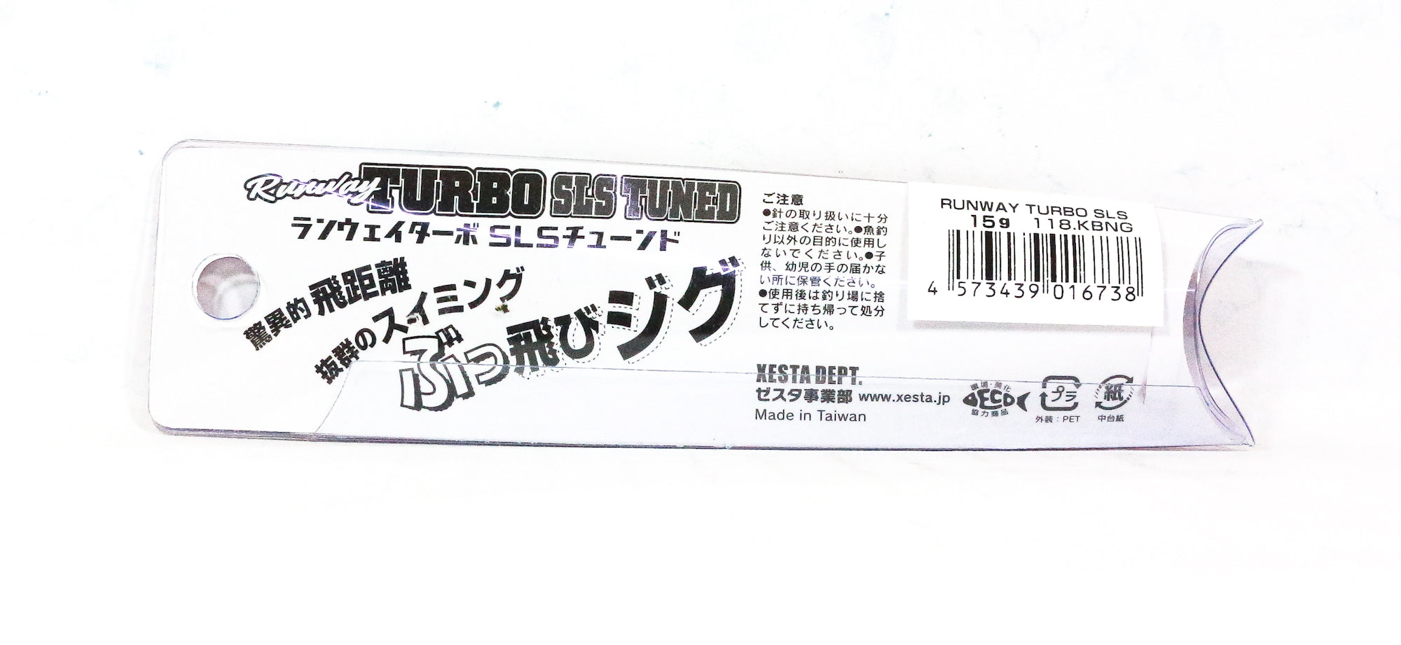 Xesta Metal Jig Runway Turbo SLS 15 grams KBNG (6738)