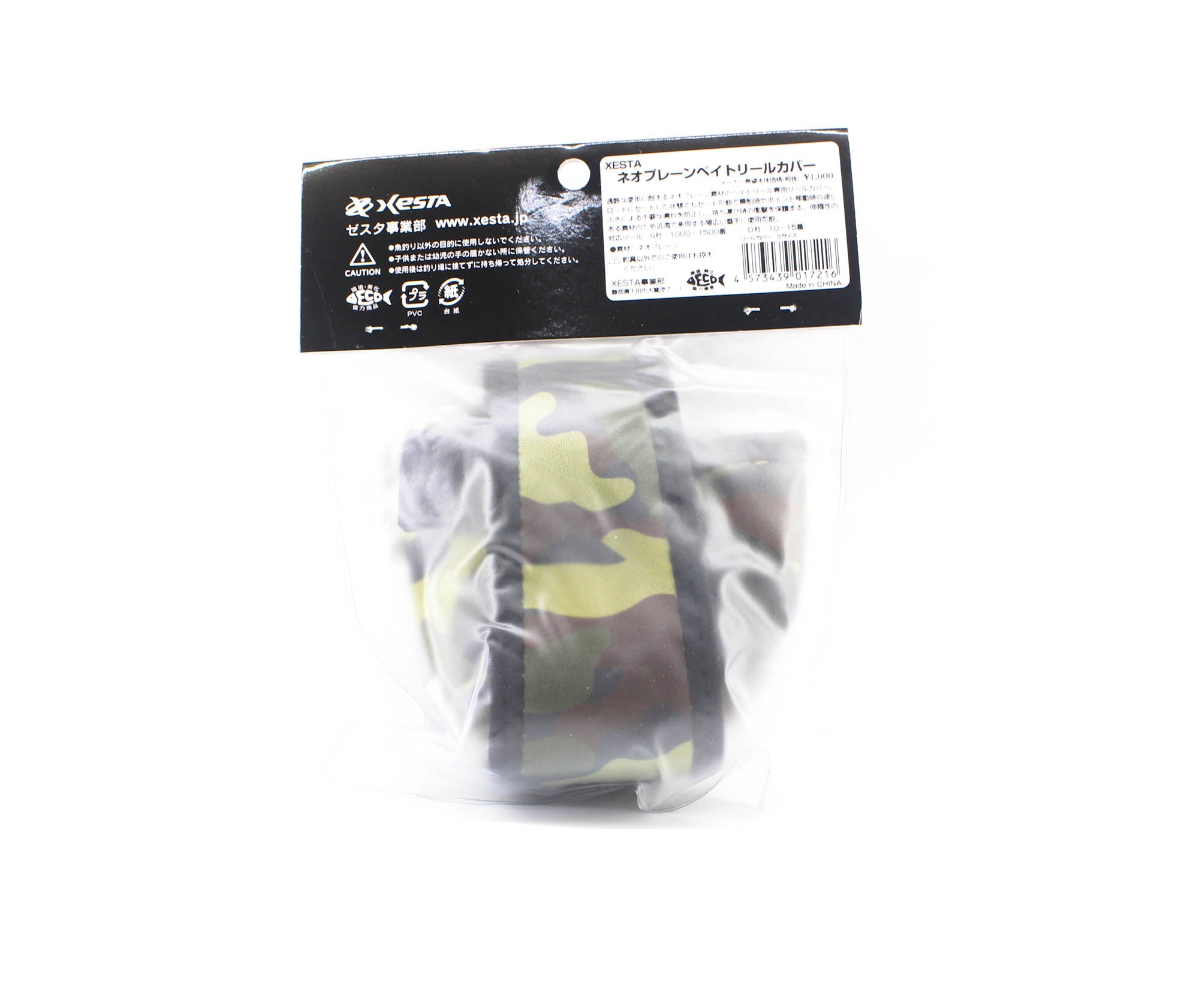 Xesta Reel Cover Case Jigger 1000-1500 Camou Size S (7216)