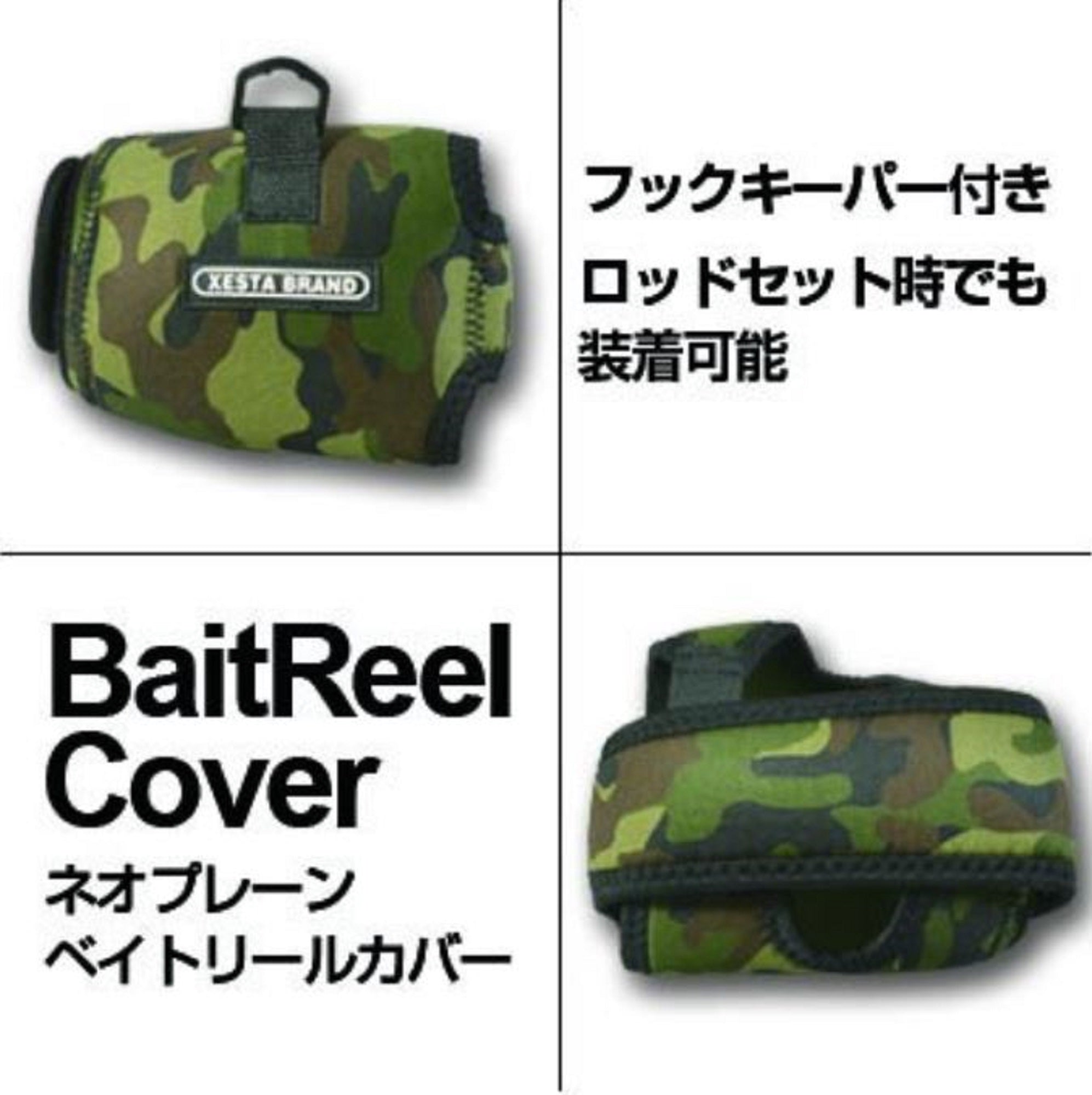 Xesta Reel Cover Case Jigger 1000-1500 Camou Size S (7216)