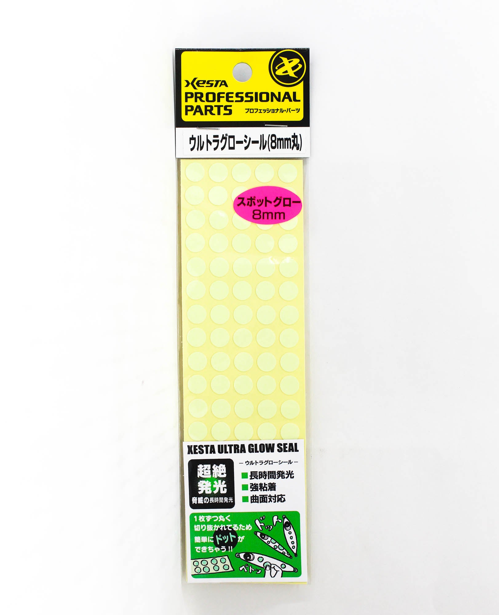 Xesta Ultra Glow Seal 8mm Dot 175 x 50mm 2 Pieces (7551)