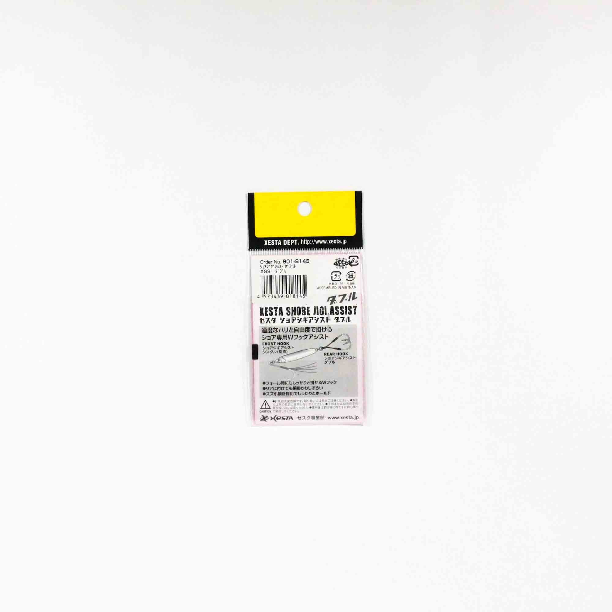 Xesta Shore Jigging Assist Double Hooks Size SS (4) (8145)