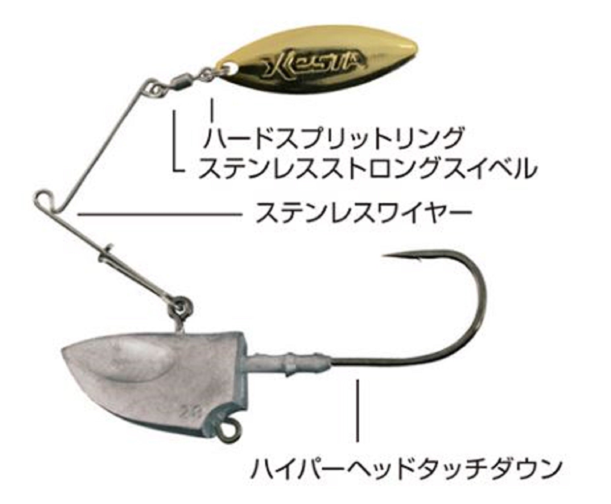 Xesta Jig Spinner Gold 3 pieces (9135)
