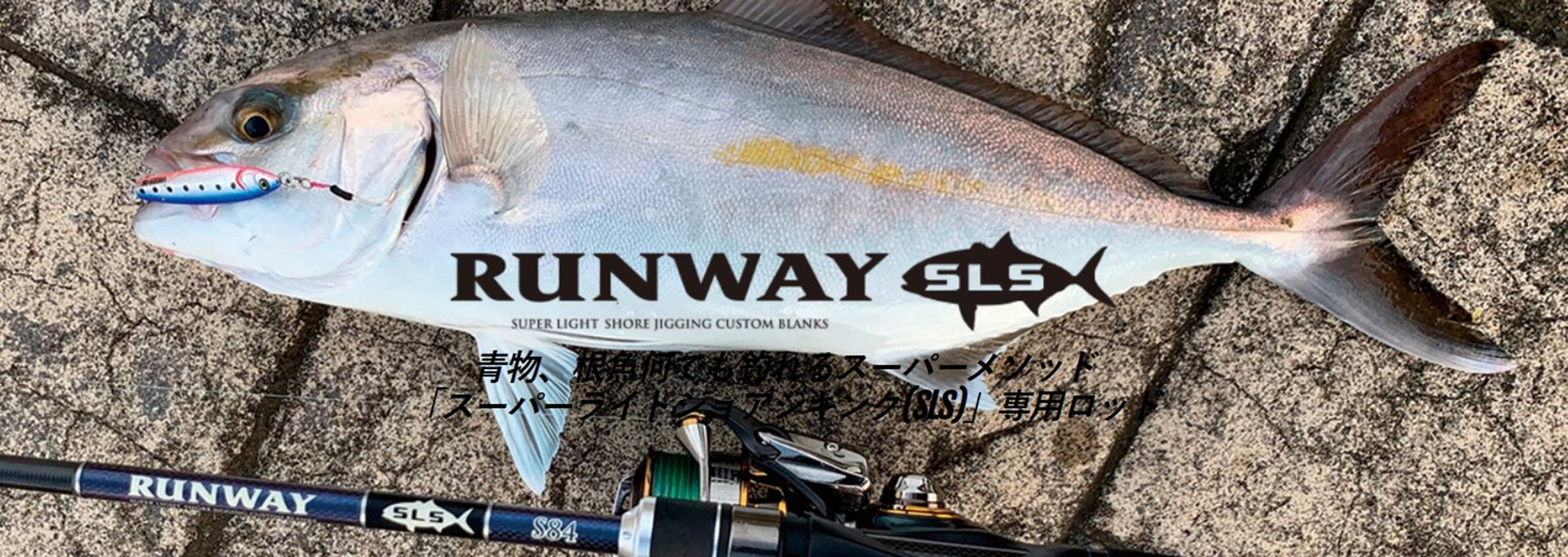 Xesta Rod Spinning Runway SLS S94 Super Long Shooter (1022)