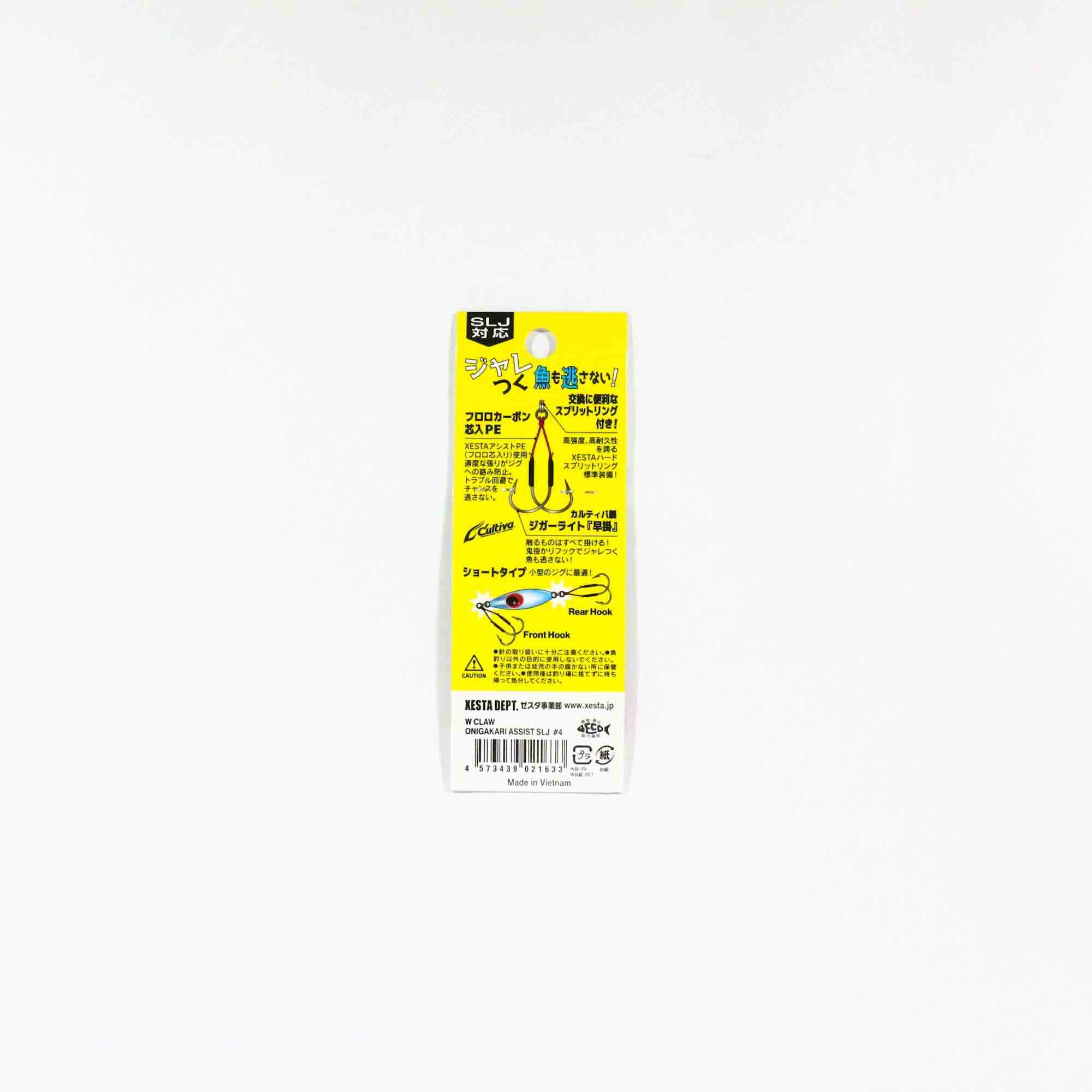 Xesta W Claw Onigakari SLJ Twin Assist Hooks Size 4 (1633)