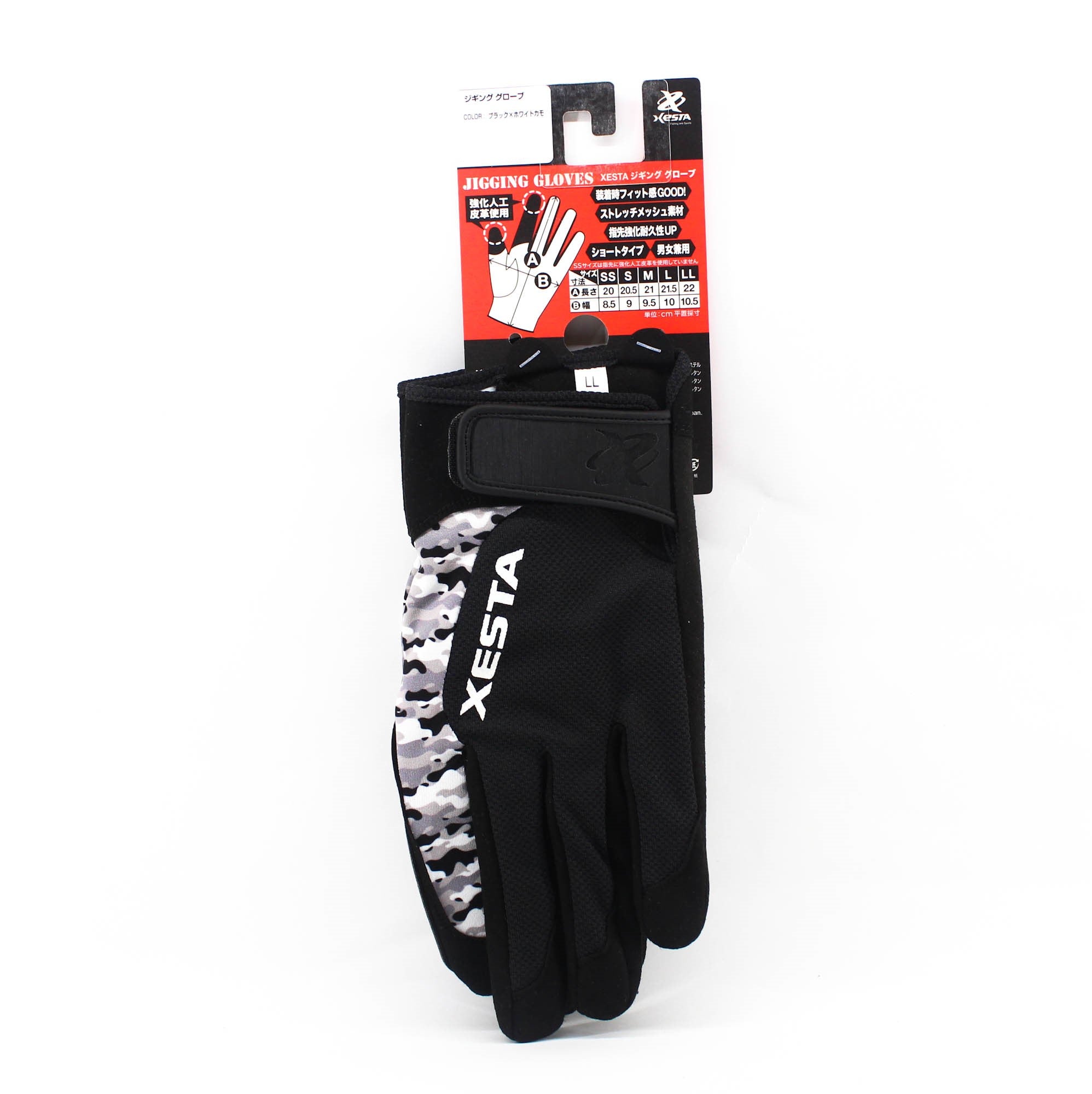 Xesta Jigging Glove Size L Black White Camo (2432)