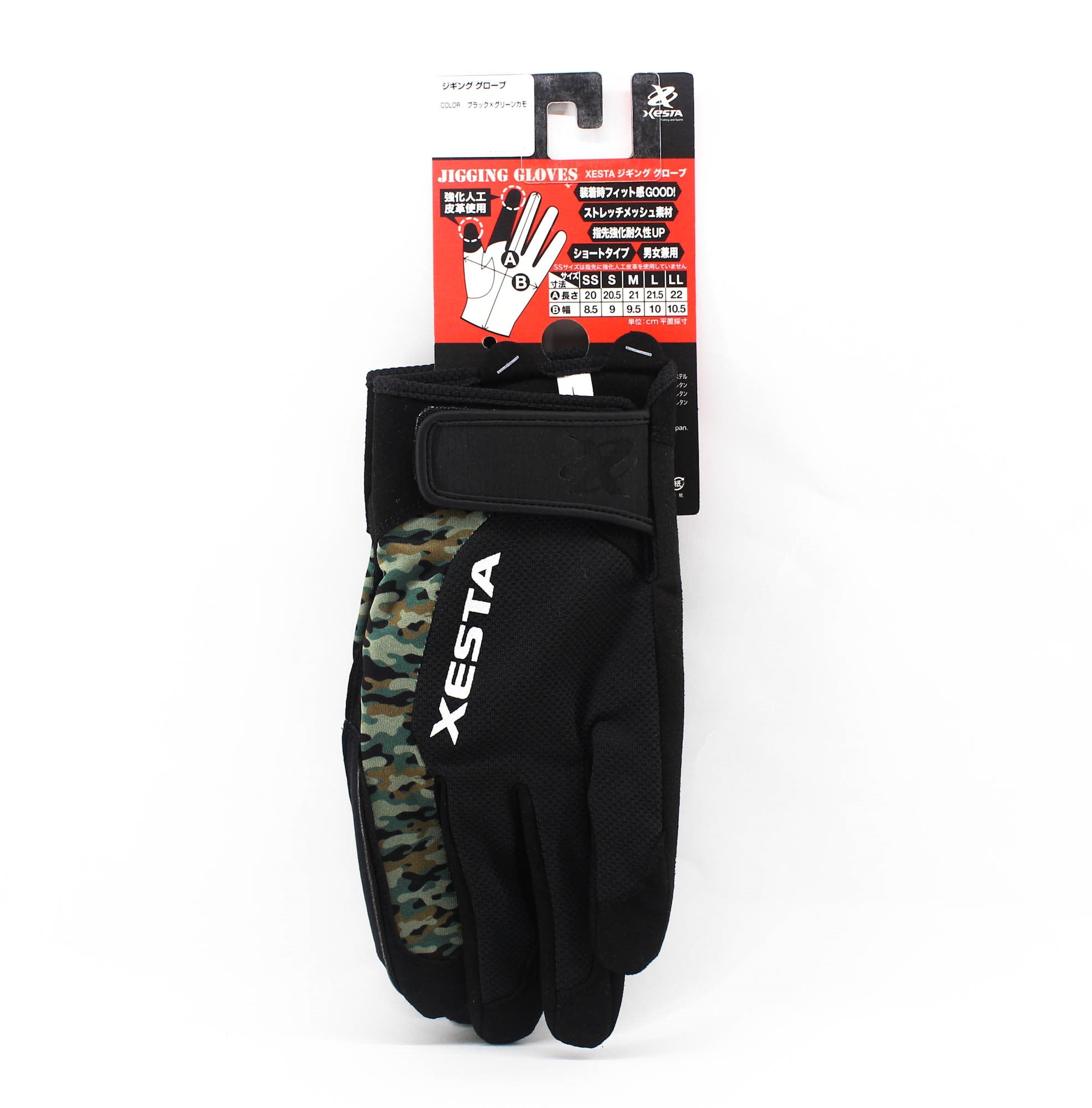 Xesta Jigging Glove Size L Black Green Camo (2487)