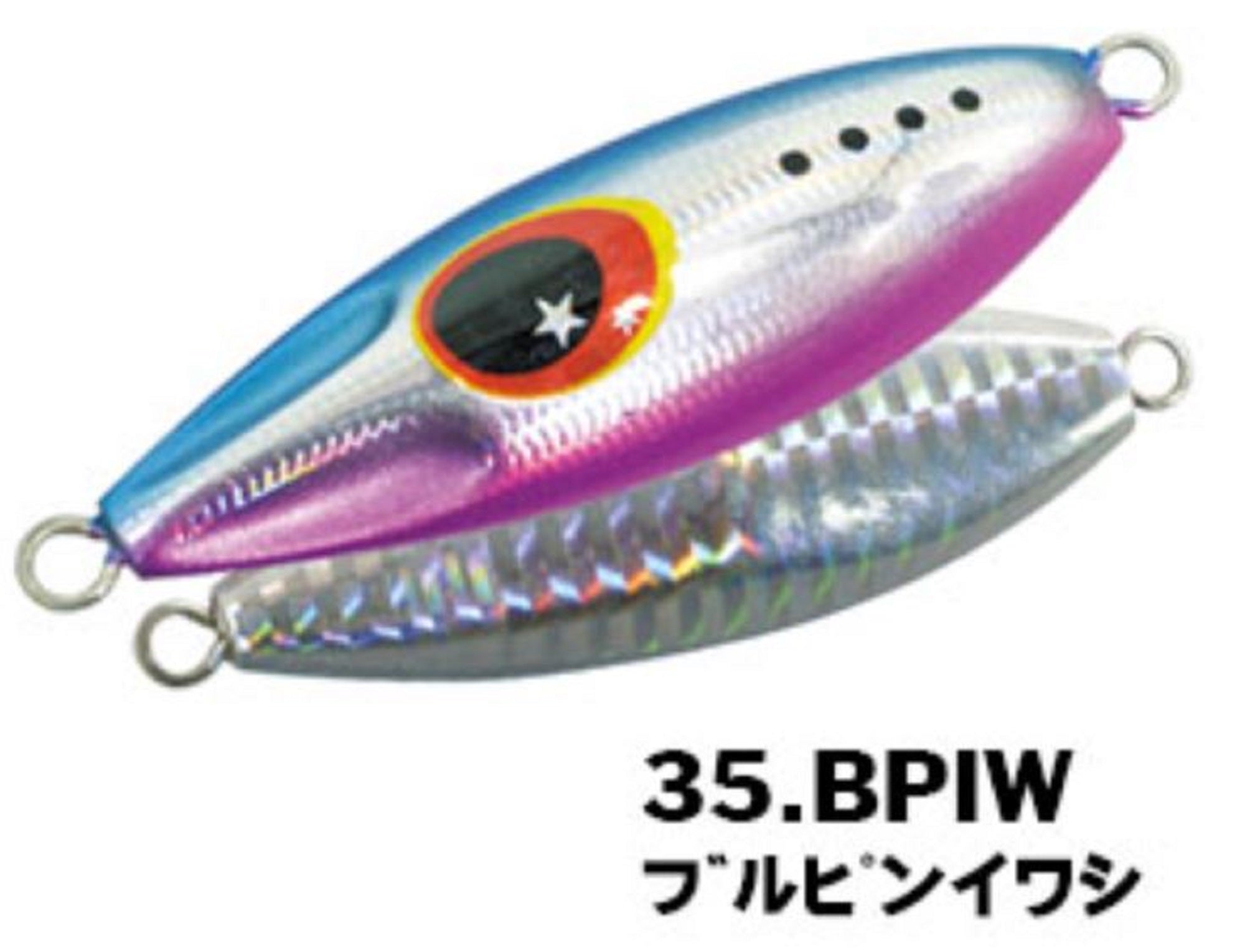 Xesta Metal Jig Slow Bee SLJ 80 grams BPIW (4603)