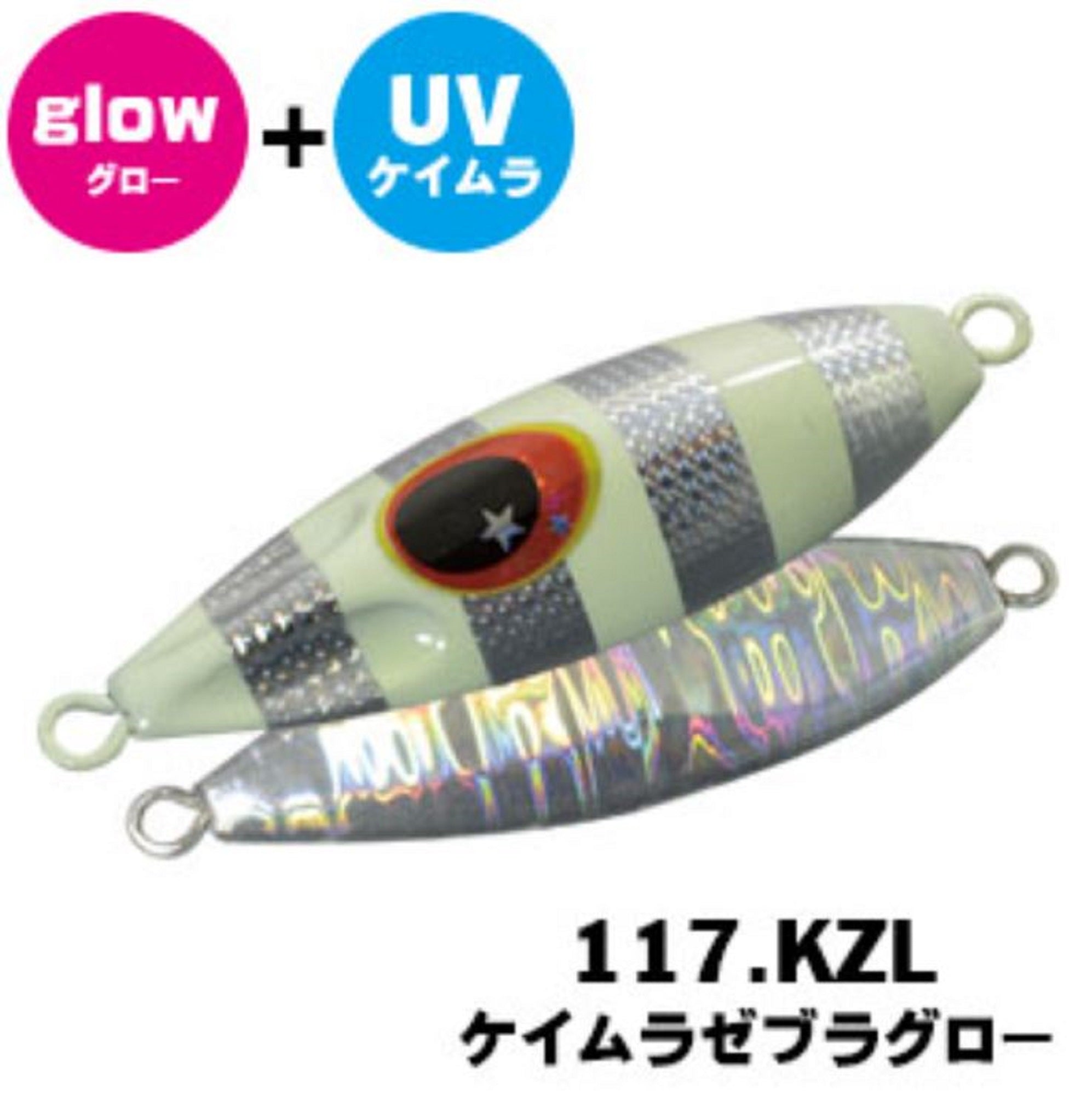 Xesta Metal Jig Slow Bee SLJ 80 grams KZL (4610)