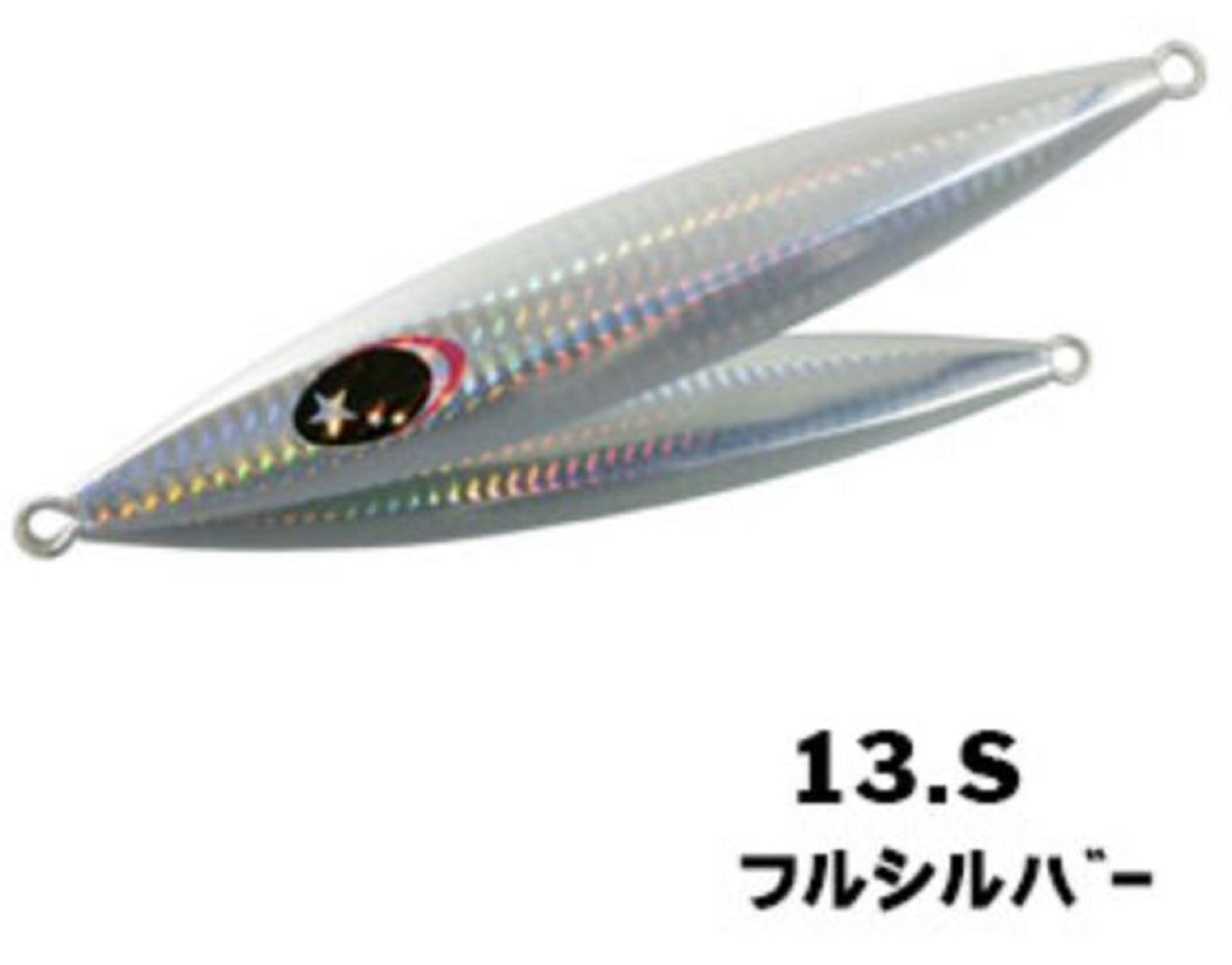 Xesta Metal Jig Chaff 150 grams 13 (6119)