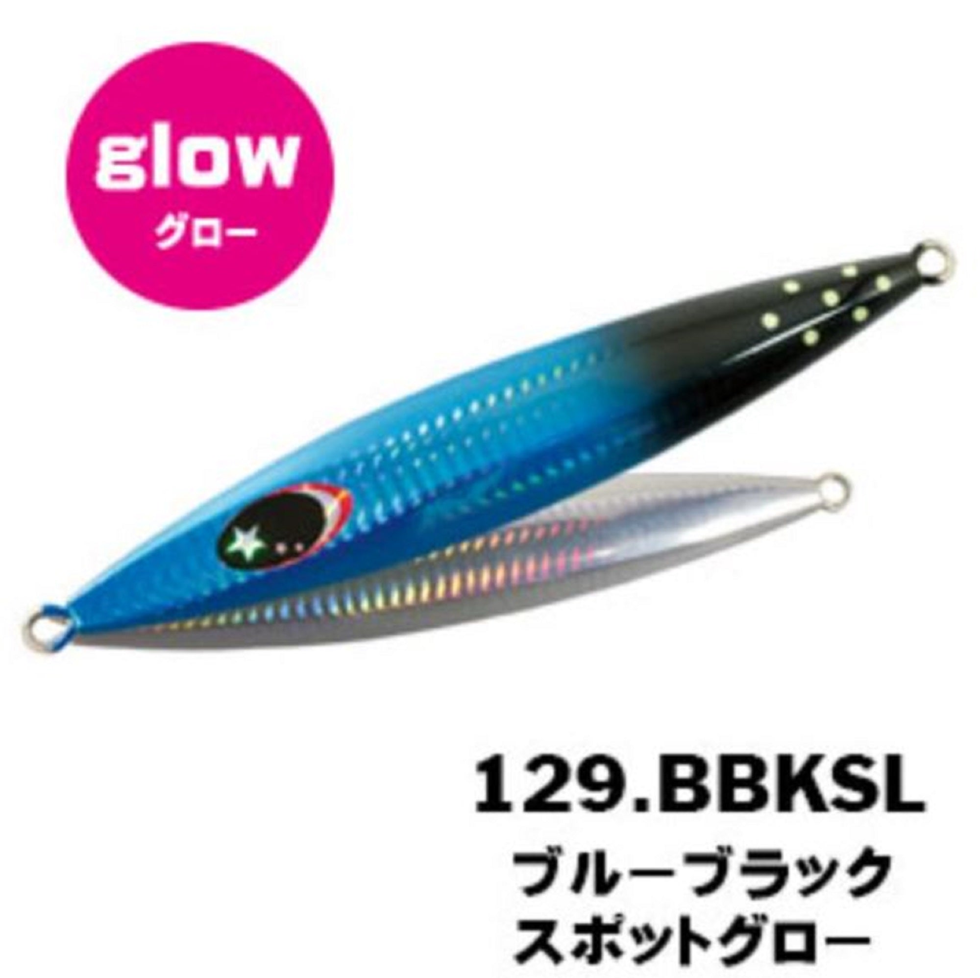Xesta Metal Jig Chaff 150 grams BBKSL (6171)