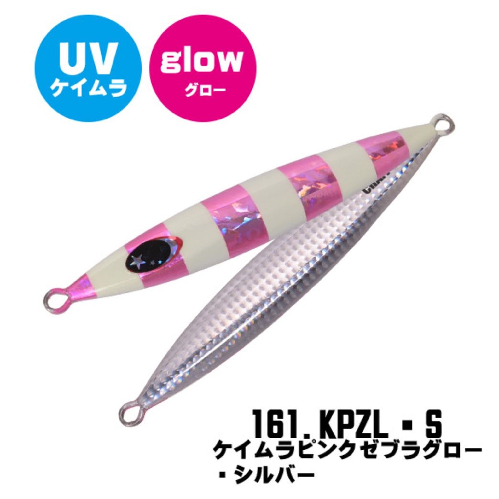 Xesta Metal Jig Chaff 150 grams KPZLS (6263)