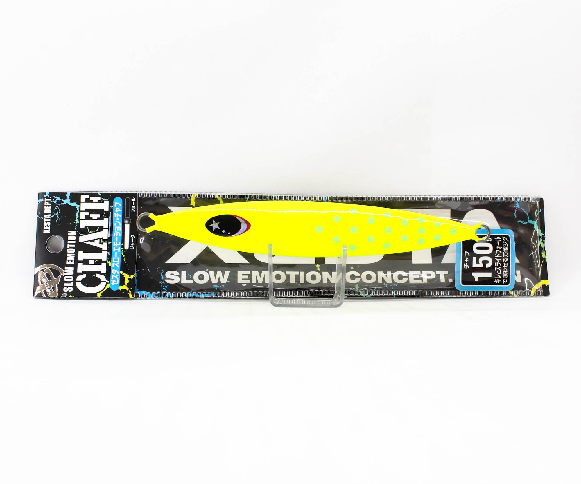 Xesta Metal Jig Chaff 150 grams CHSFGGD (6287)