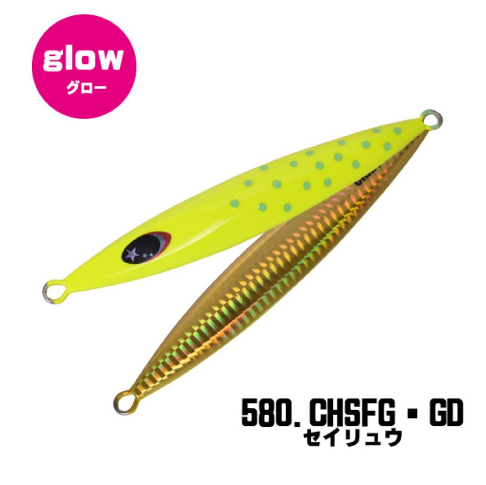 Xesta Metal Jig Chaff 150 grams CHSFGGD (6287)