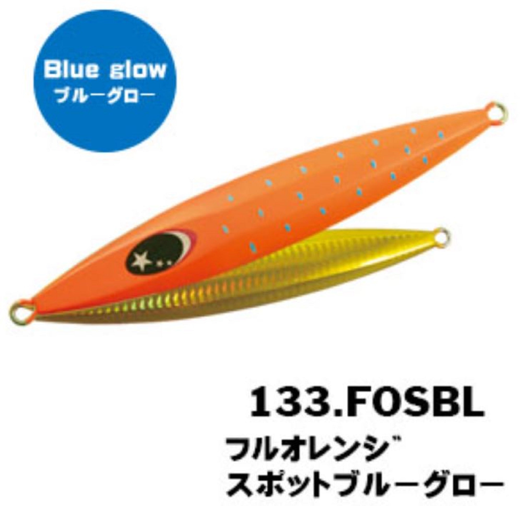 Xesta Metal Jig Chaff 180 grams FOSBL (6423)