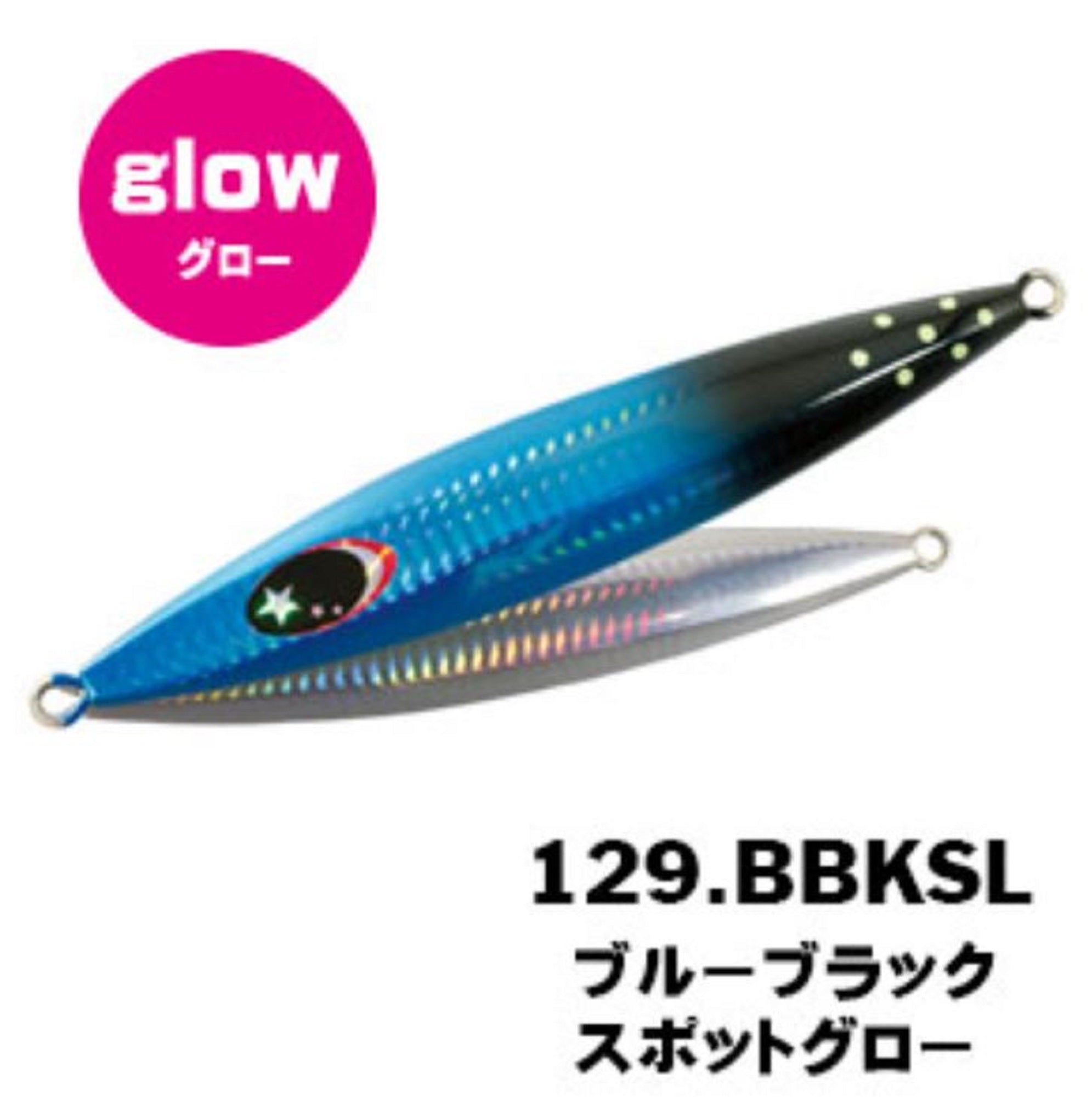 Xesta Metal Jig Chaff 220 grams BBKSL (6577)