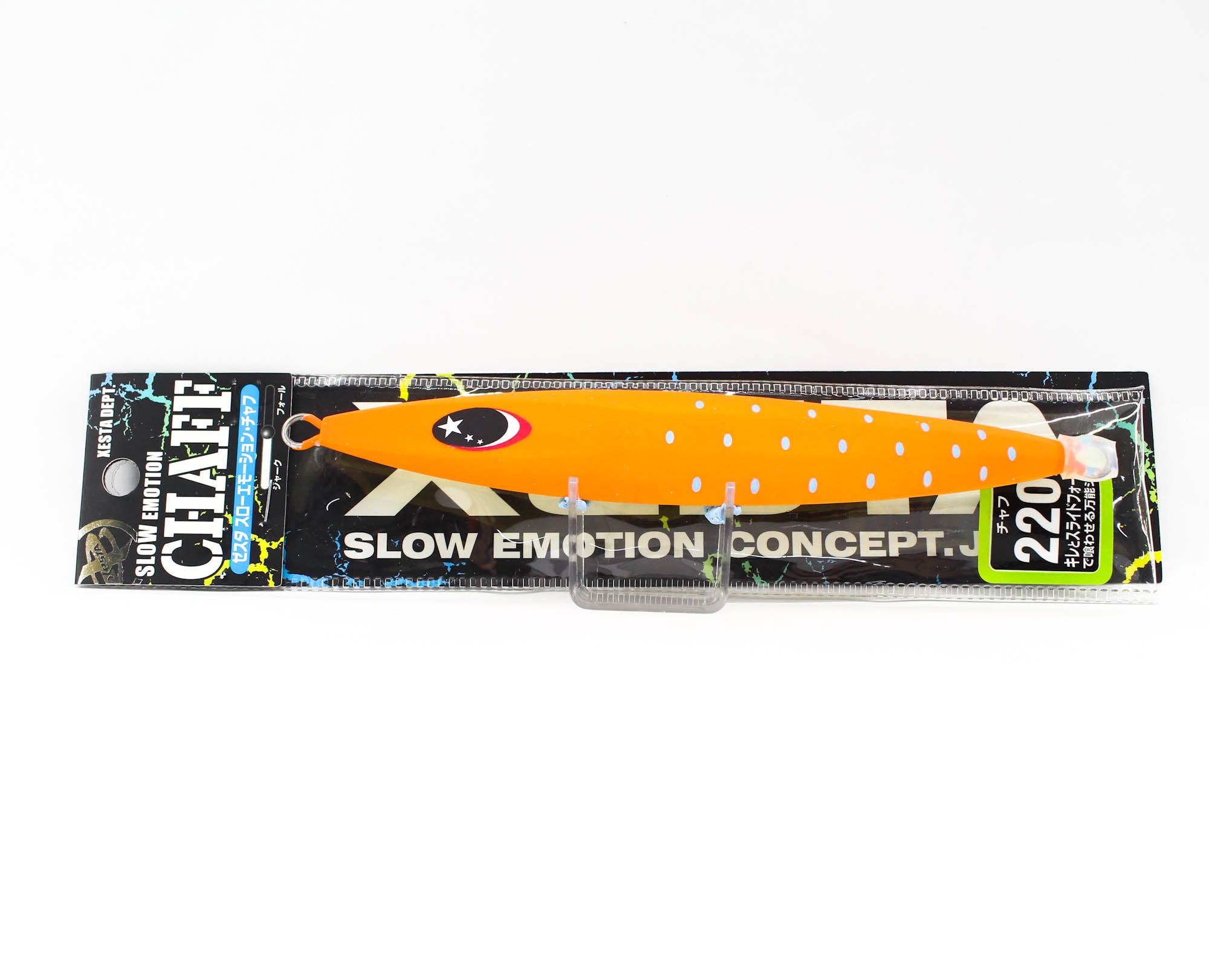 Xesta Metal Jig Chaff 220 grams FOSBL (6621)