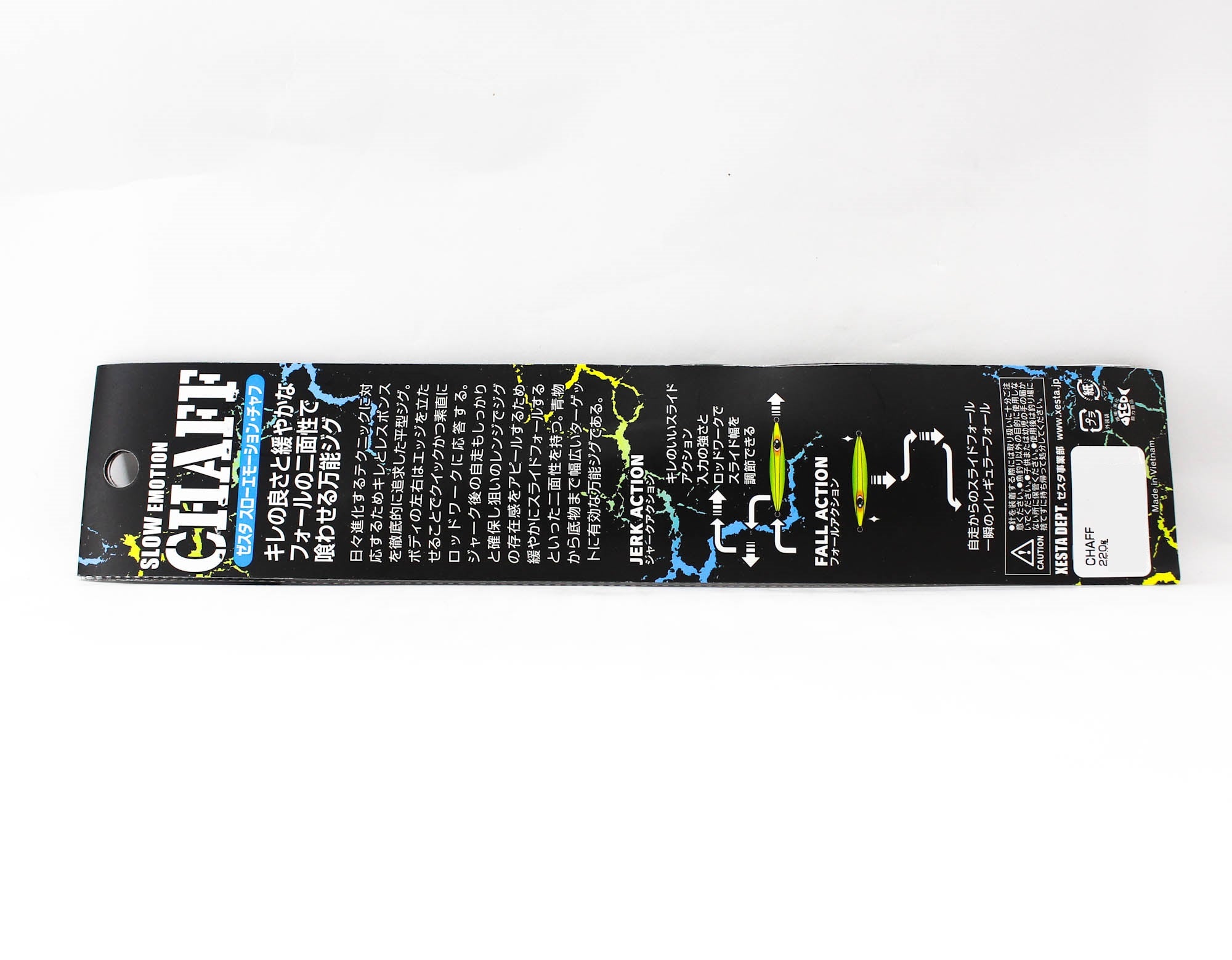 Xesta Metal Jig Chaff 220 grams CHSKZL (6690)