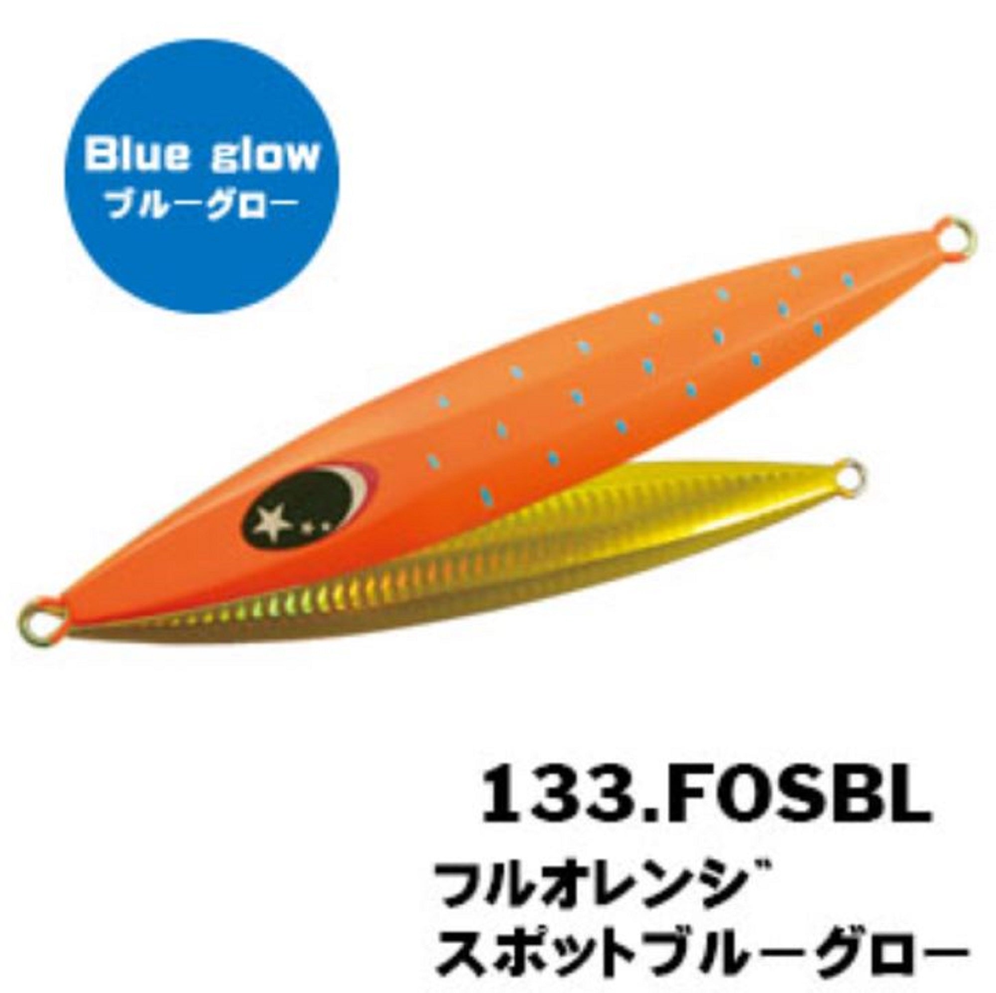 Xesta Metal Jig Chaff 320 grams FOSBL (7024)