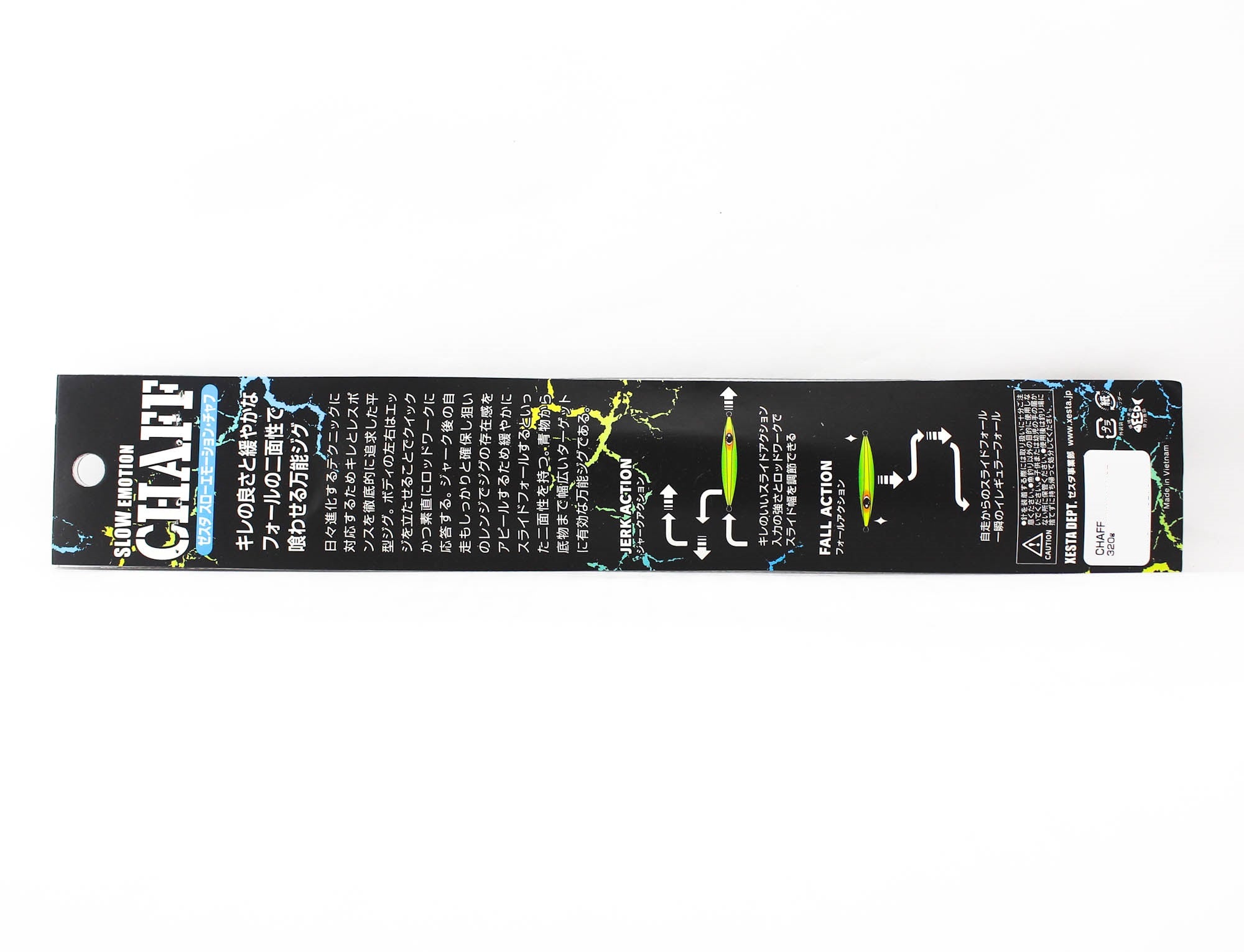 Xesta Metal Jig Chaff 320 grams KBAVZL (7079)