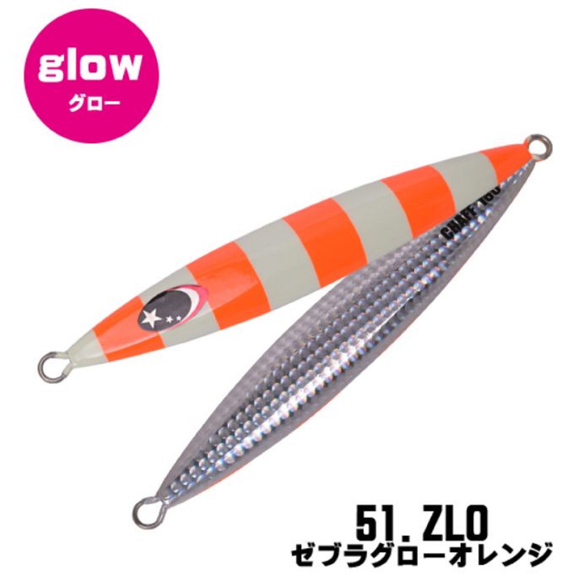 Xesta Metal Jig Chaff 420 grams ZLO (7437)