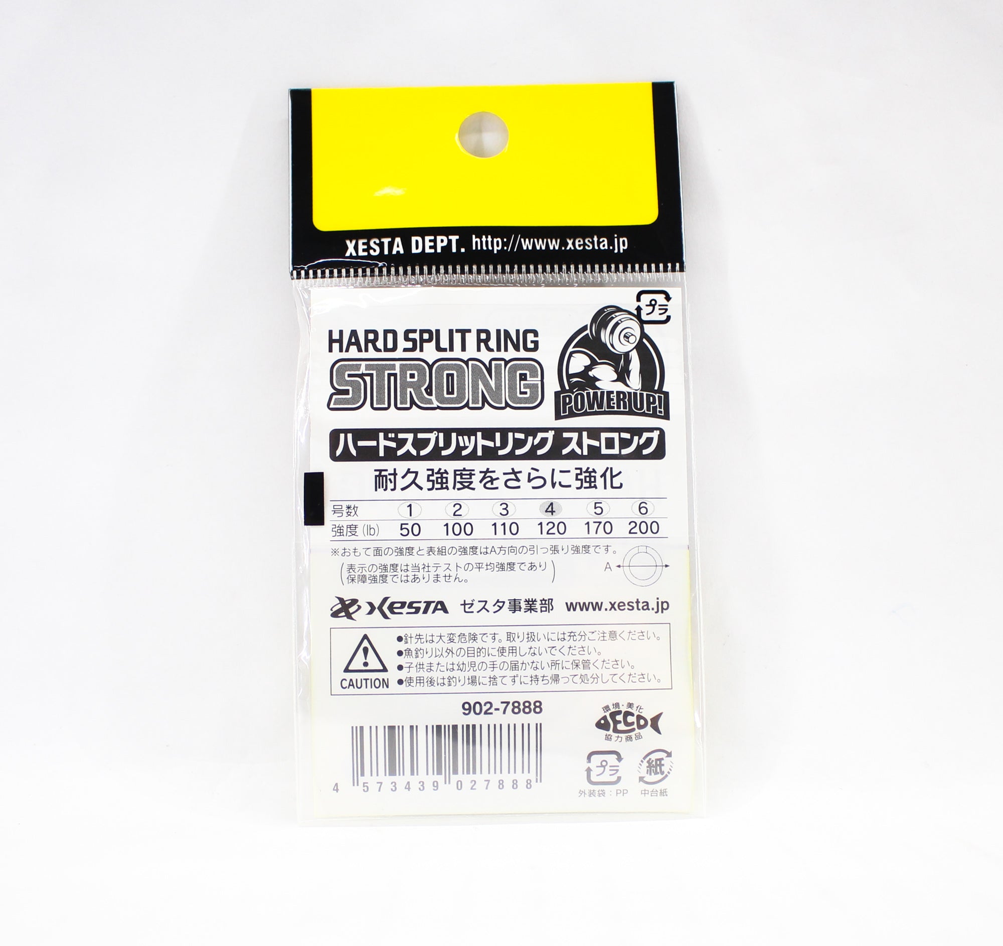 Xesta Hard Split Ring Strong Size 4, 120lb, 17 pieces (7888)