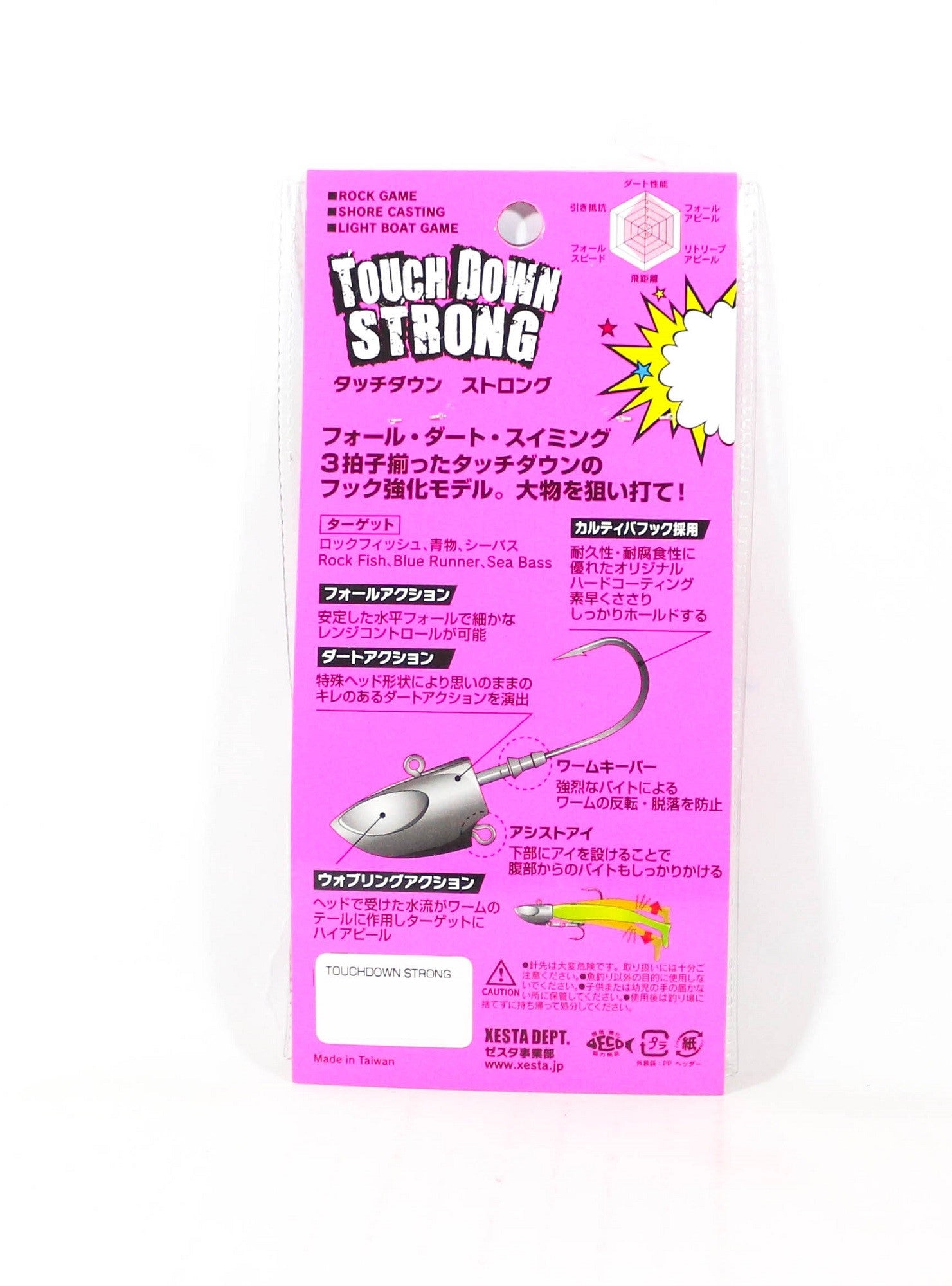 Xesta Jig Head Hyper Head Touch Down Strong 120 grams Size 7/0 (8908)