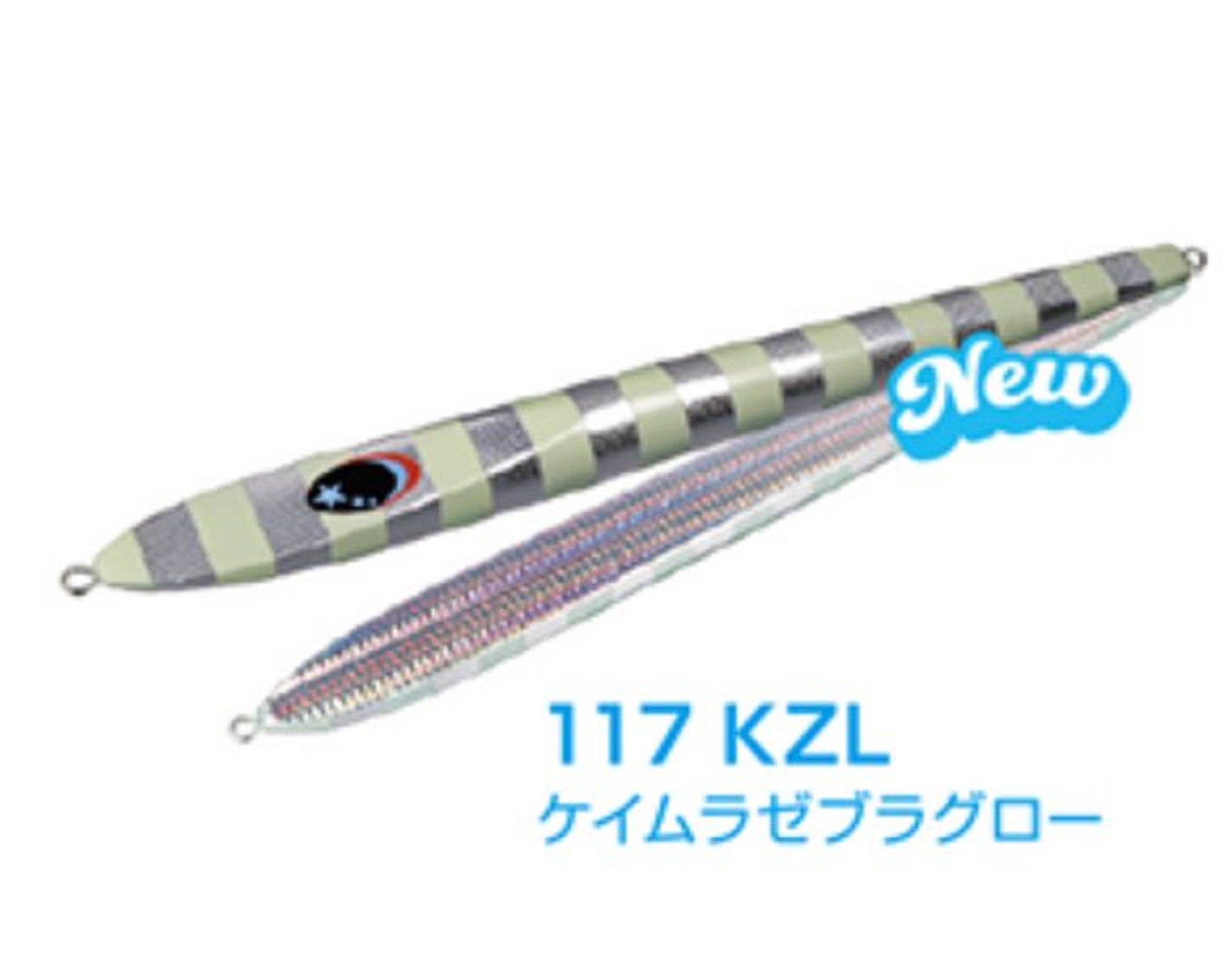 Xesta Metal Jig Slow Emotion Flare 1000 grams KZL (0611)