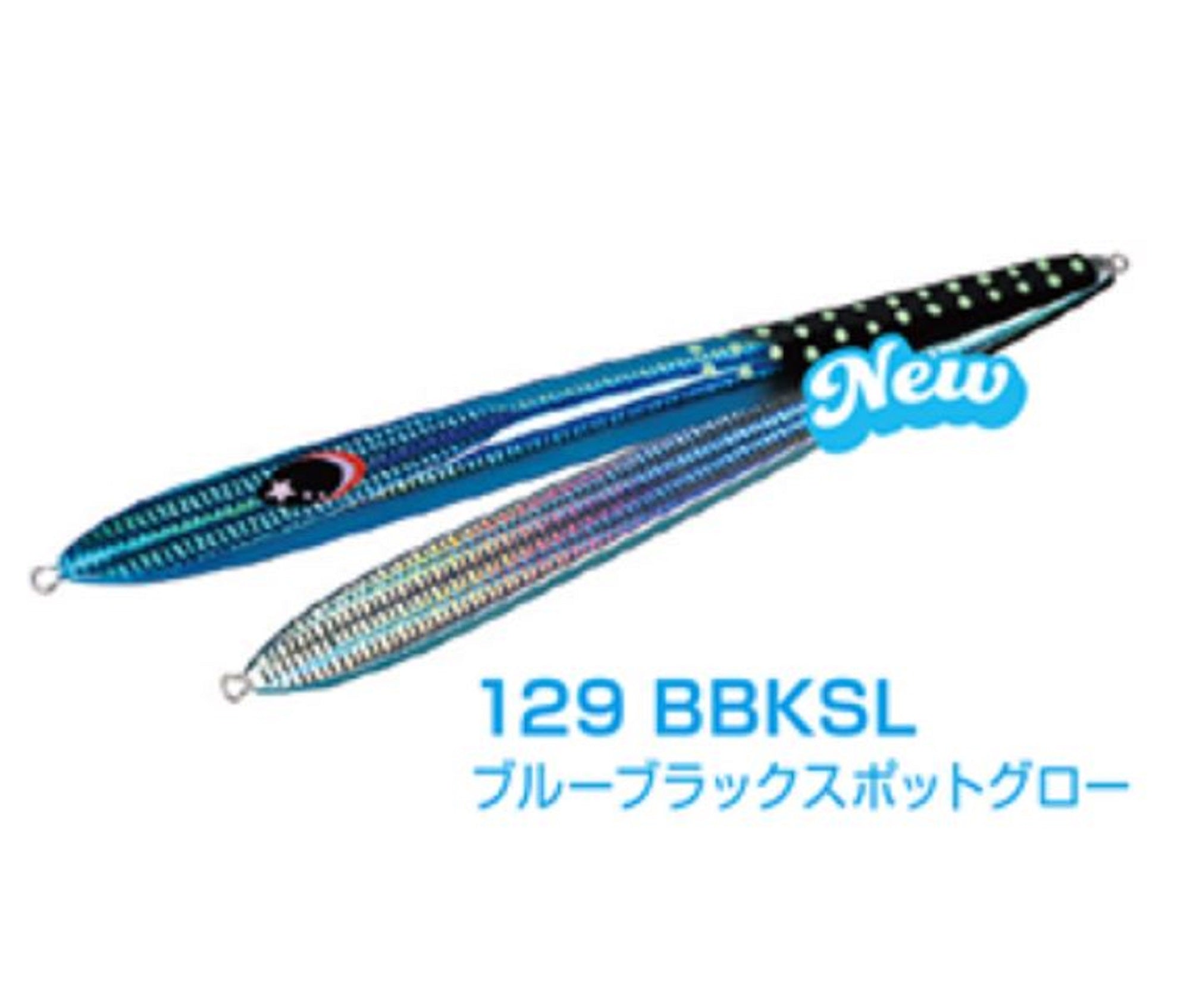 Xesta Metal Jig Slow Emotion Flare 1000 grams BBKSL (0628)