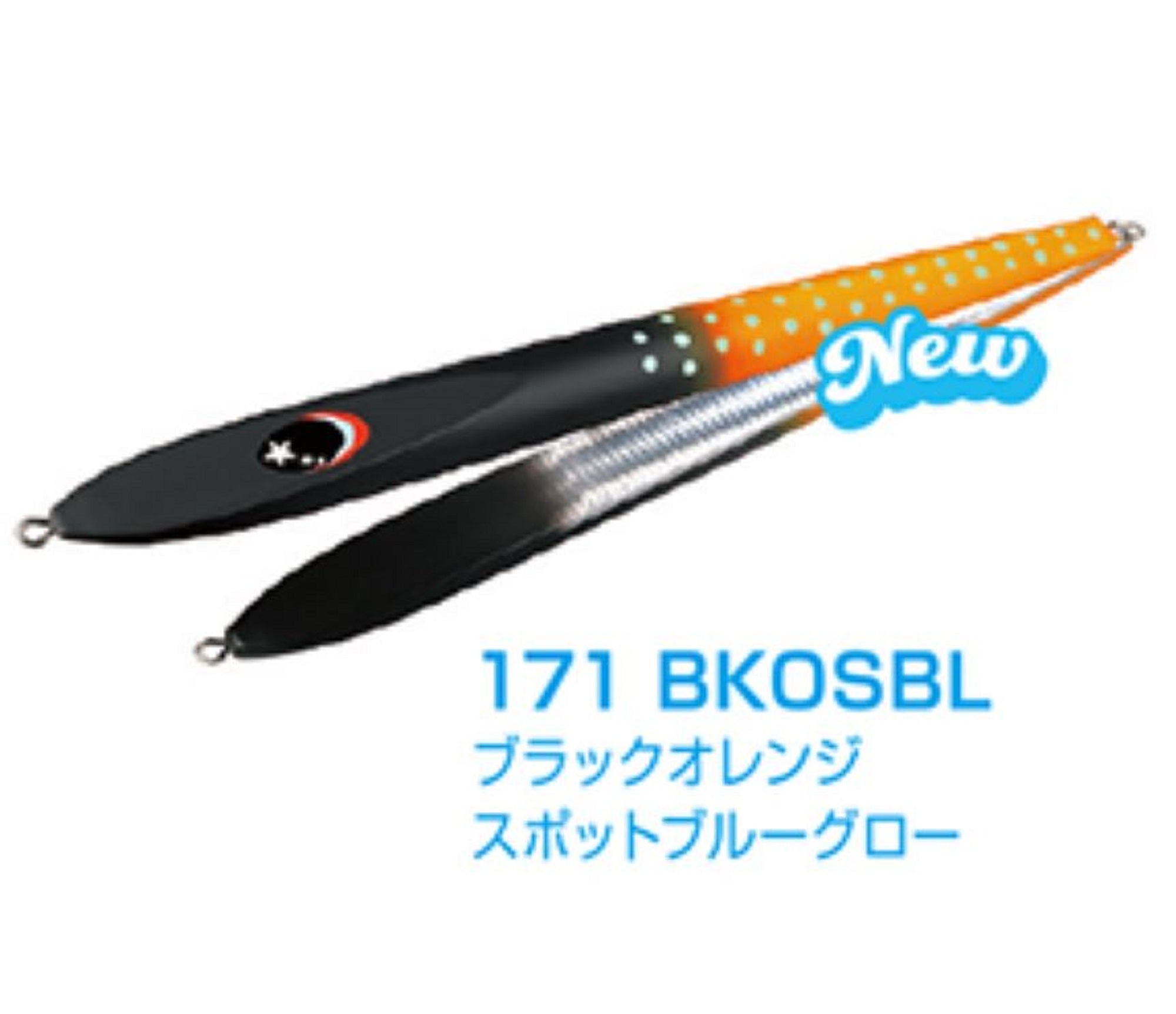 Xesta Metal Jig Slow Emotion Flare 1000 grams BKOSBL (0635)