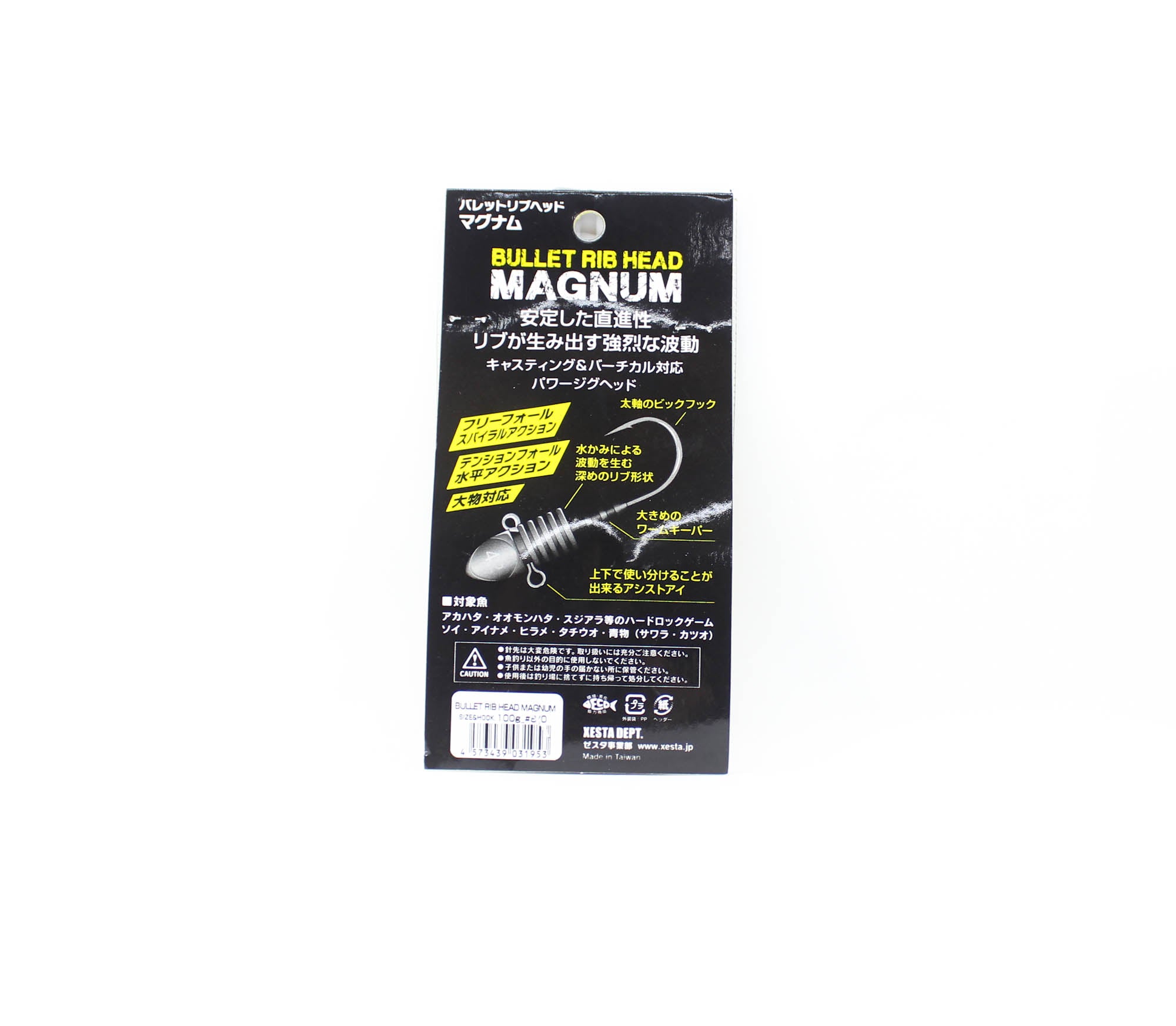 Xesta Jig Head Bullet Rib Magnum 100 grams Size 8/0 (1953)